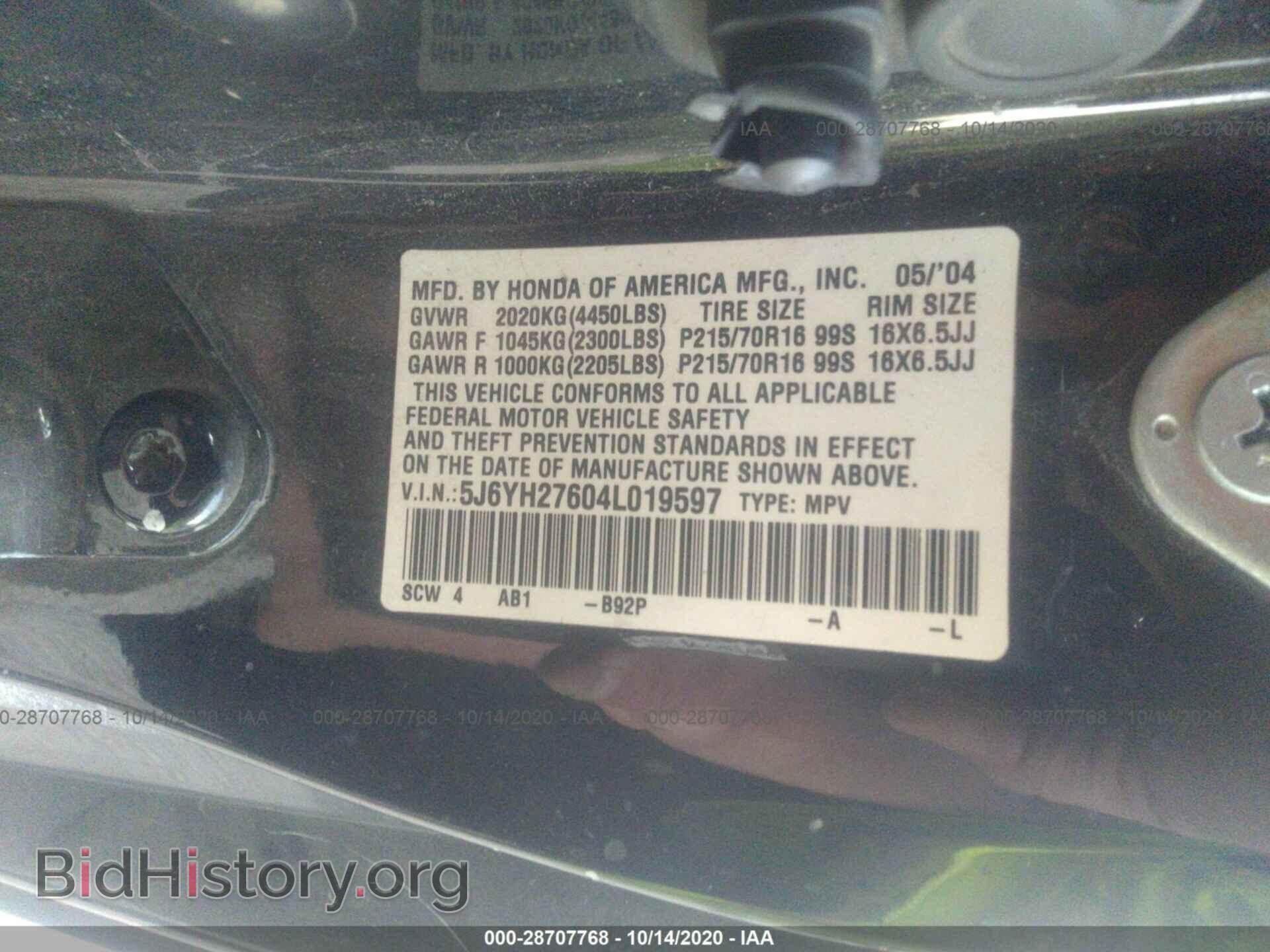 2004 HONDA ELEMENT - VIN: 5J6YH27604L019597 - Фото 9