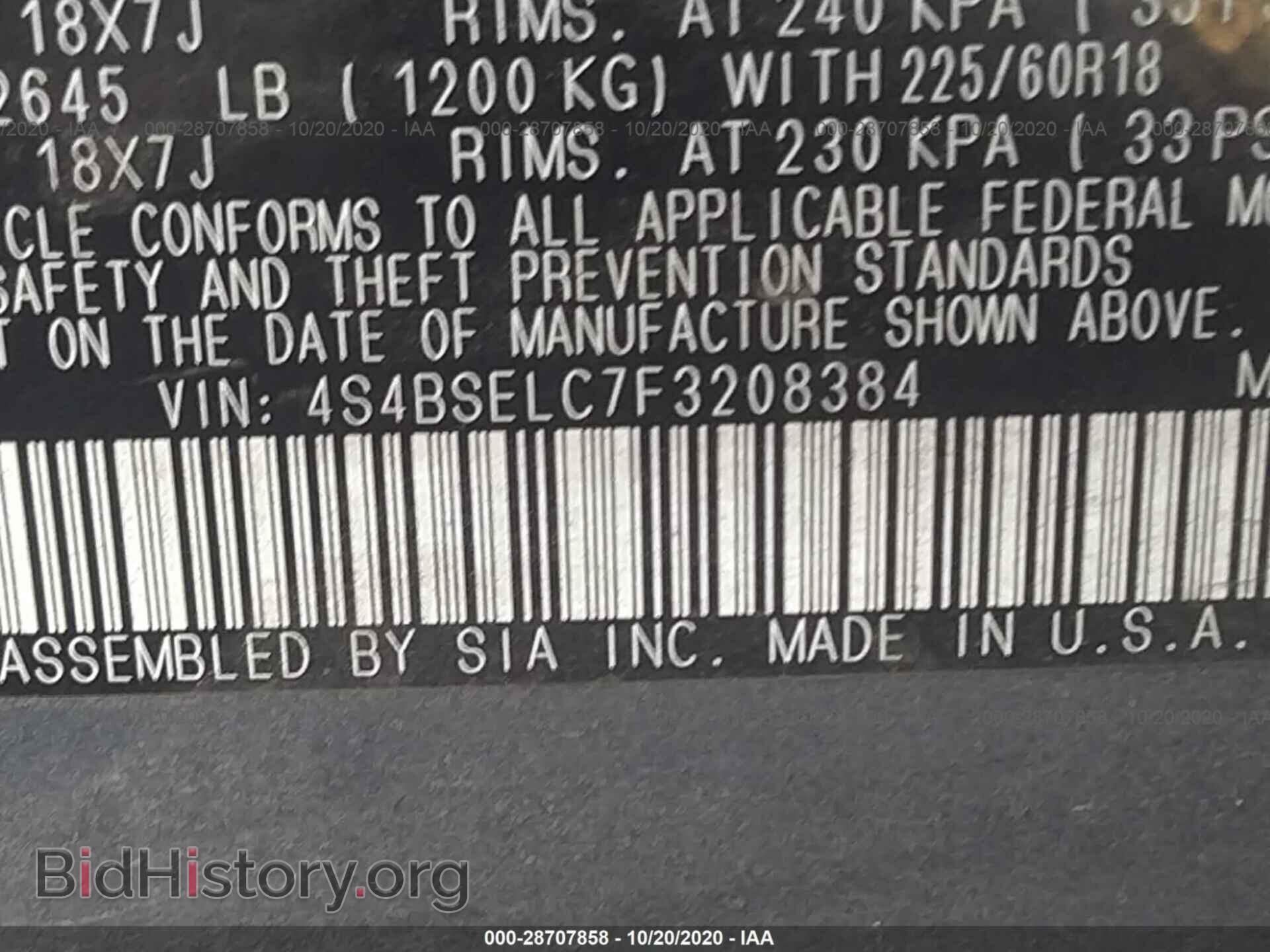2015 SUBARU OUTBACK - VIN: 4S4BSELC7F3208384 - Фото 9
