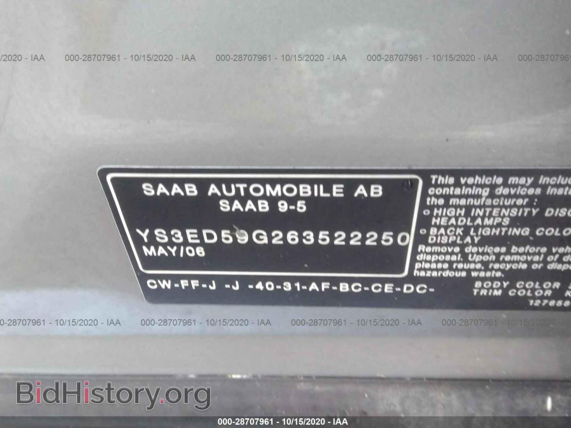 2006 SAAB 9-5 - VIN: YS3ED59G263522250 - Фото 9