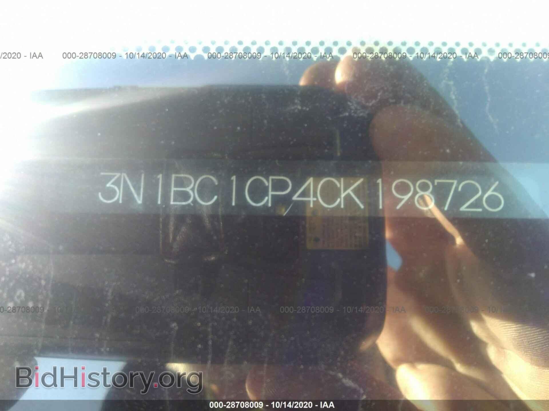 2012 NISSAN VERSA - VIN: 3N1BC1CP4CK198726 - Фото 9