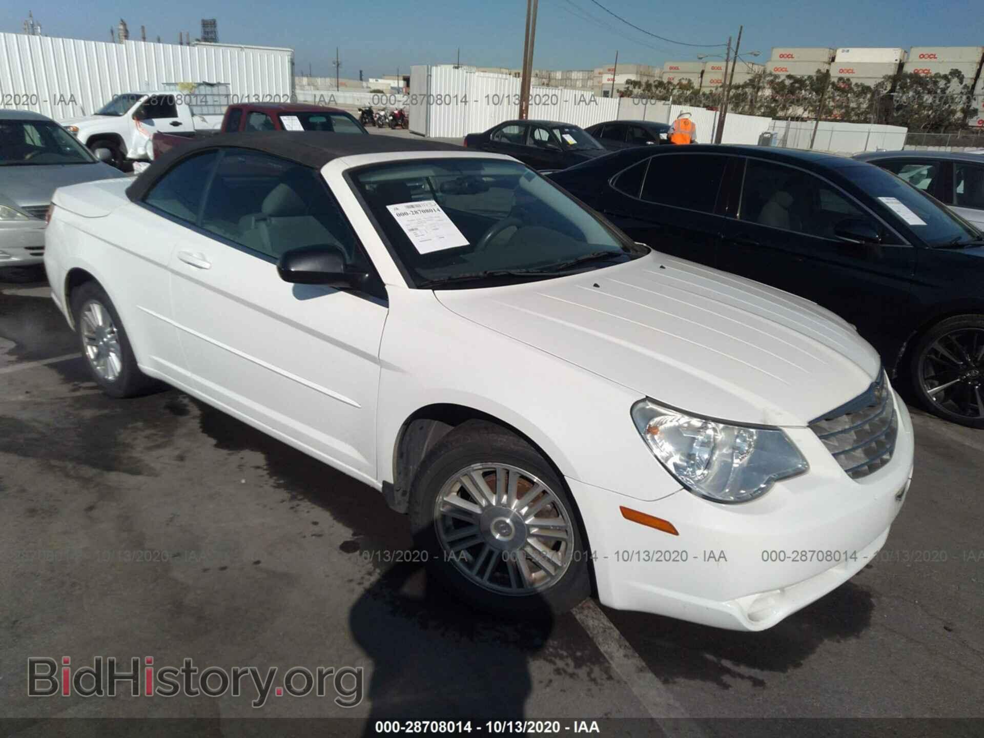 Фотография 1C3LC45K18N201009 - CHRYSLER SEBRING 2008