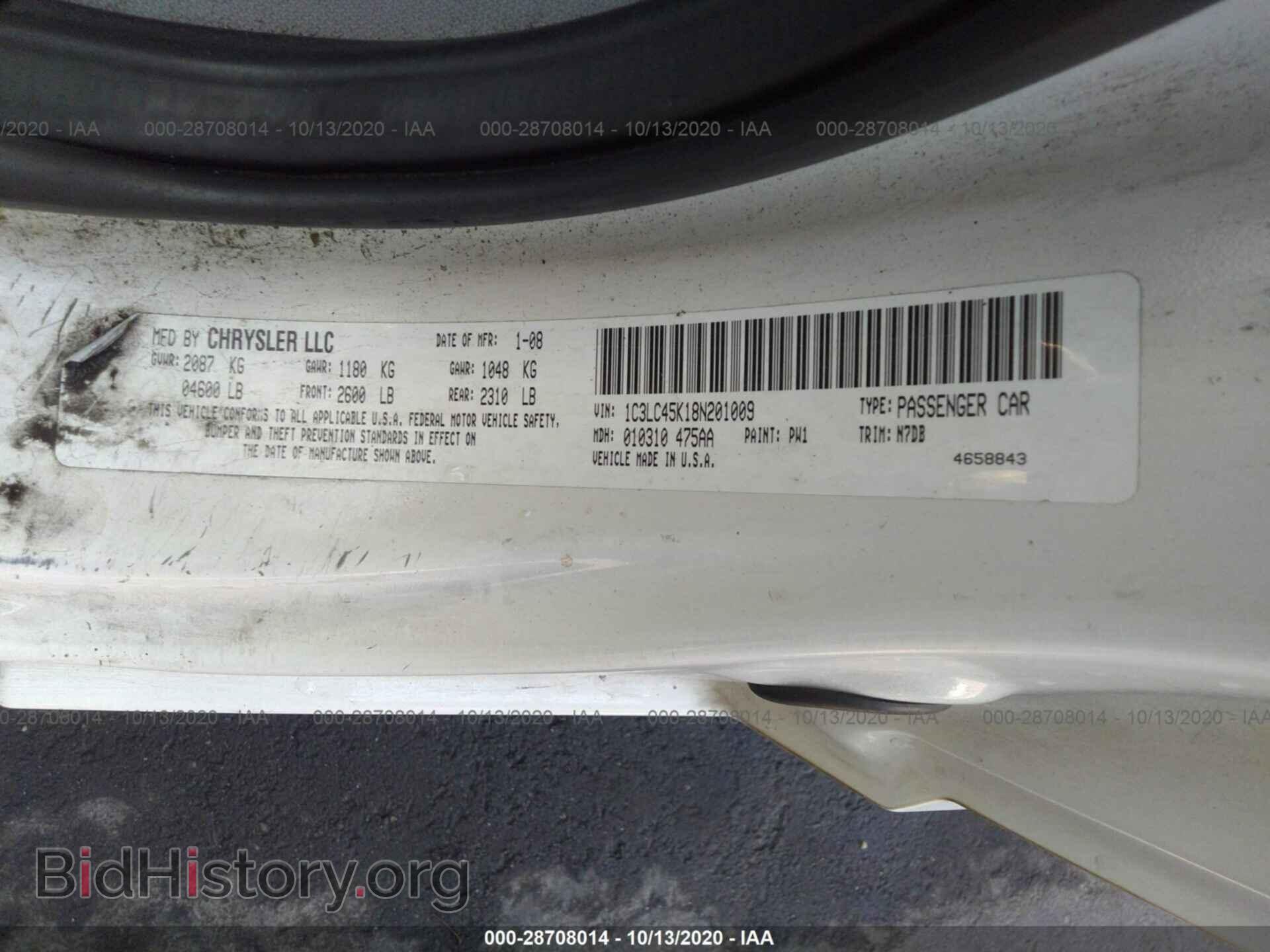 2008 CHRYSLER SEBRING - VIN: 1C3LC45K18N201009 - Фото 9