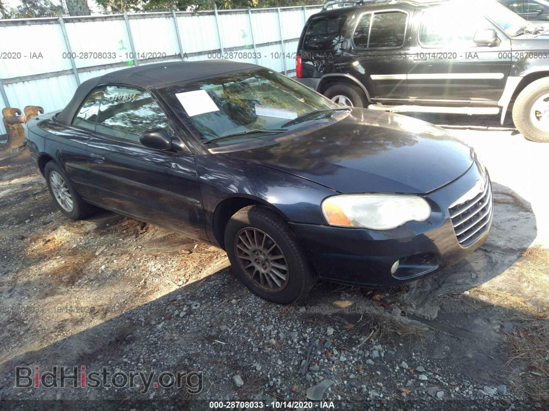 Фотография 1C3EL55R14N108237 - CHRYSLER SEBRING 2004