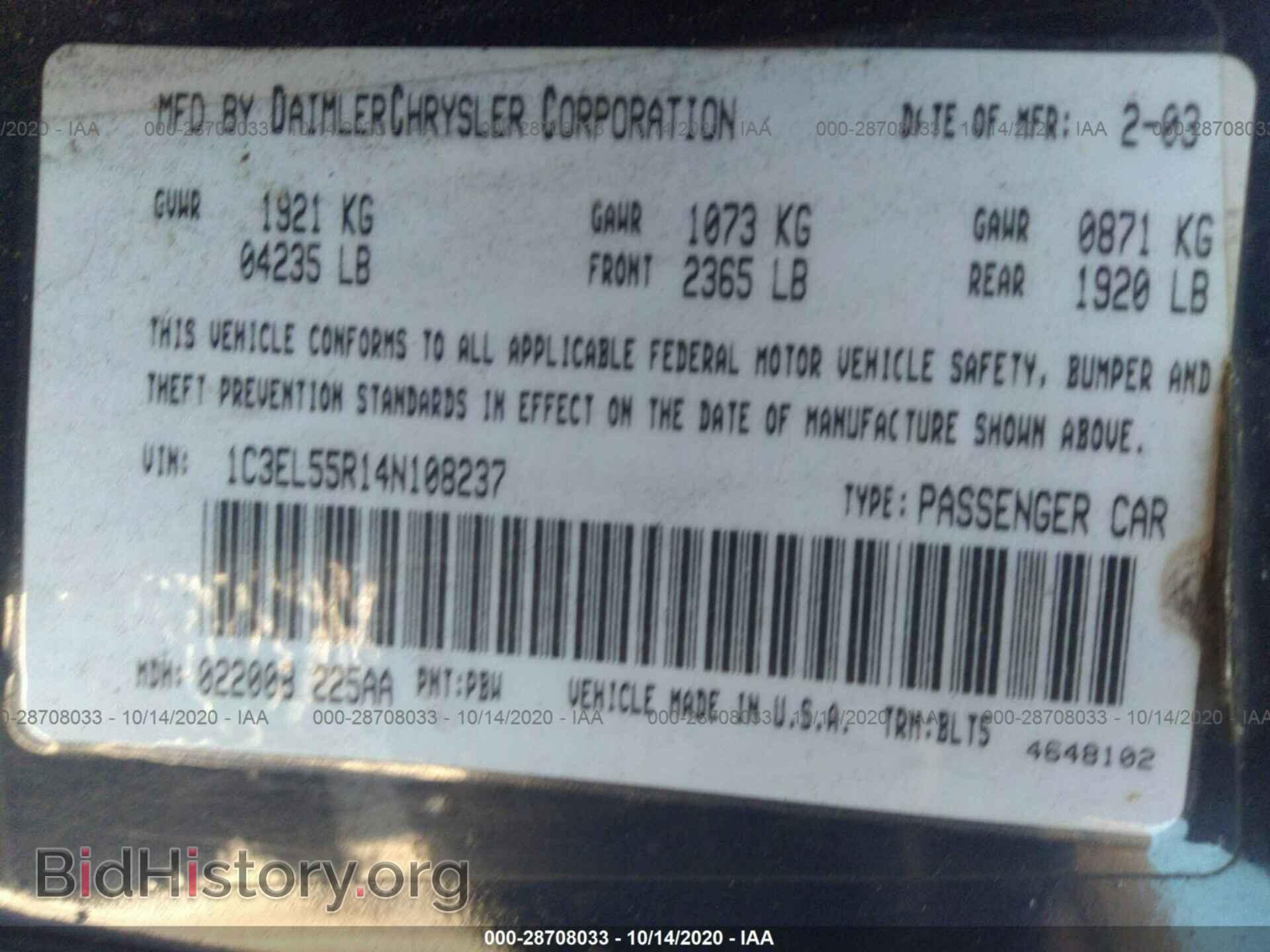 2004 CHRYSLER SEBRING - VIN: 1C3EL55R14N108237 - Фото 9