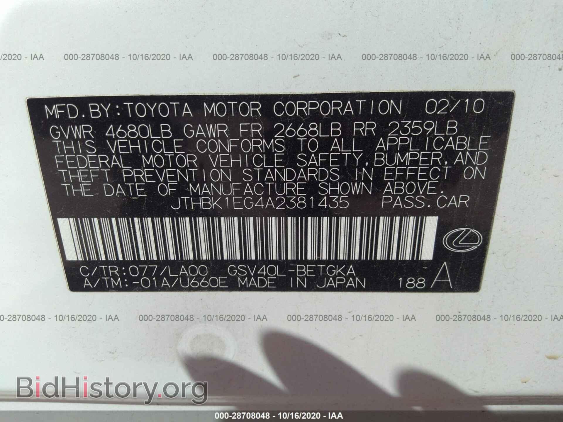 2010 LEXUS ES 350 - VIN: JTHBK1EG4A2381435 - Фото 9