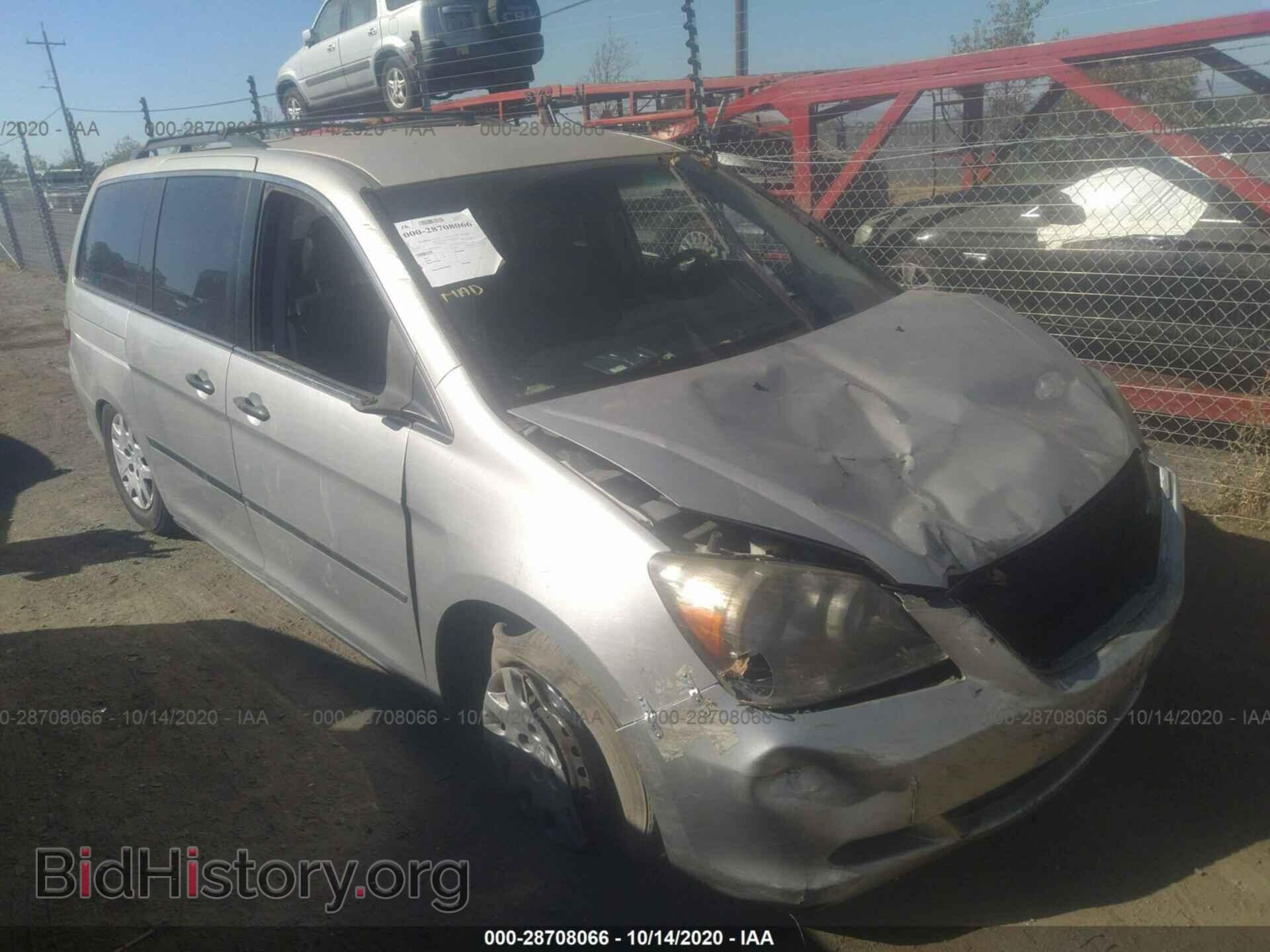 Фотография 5FNRL38295B048157 - HONDA ODYSSEY 2005