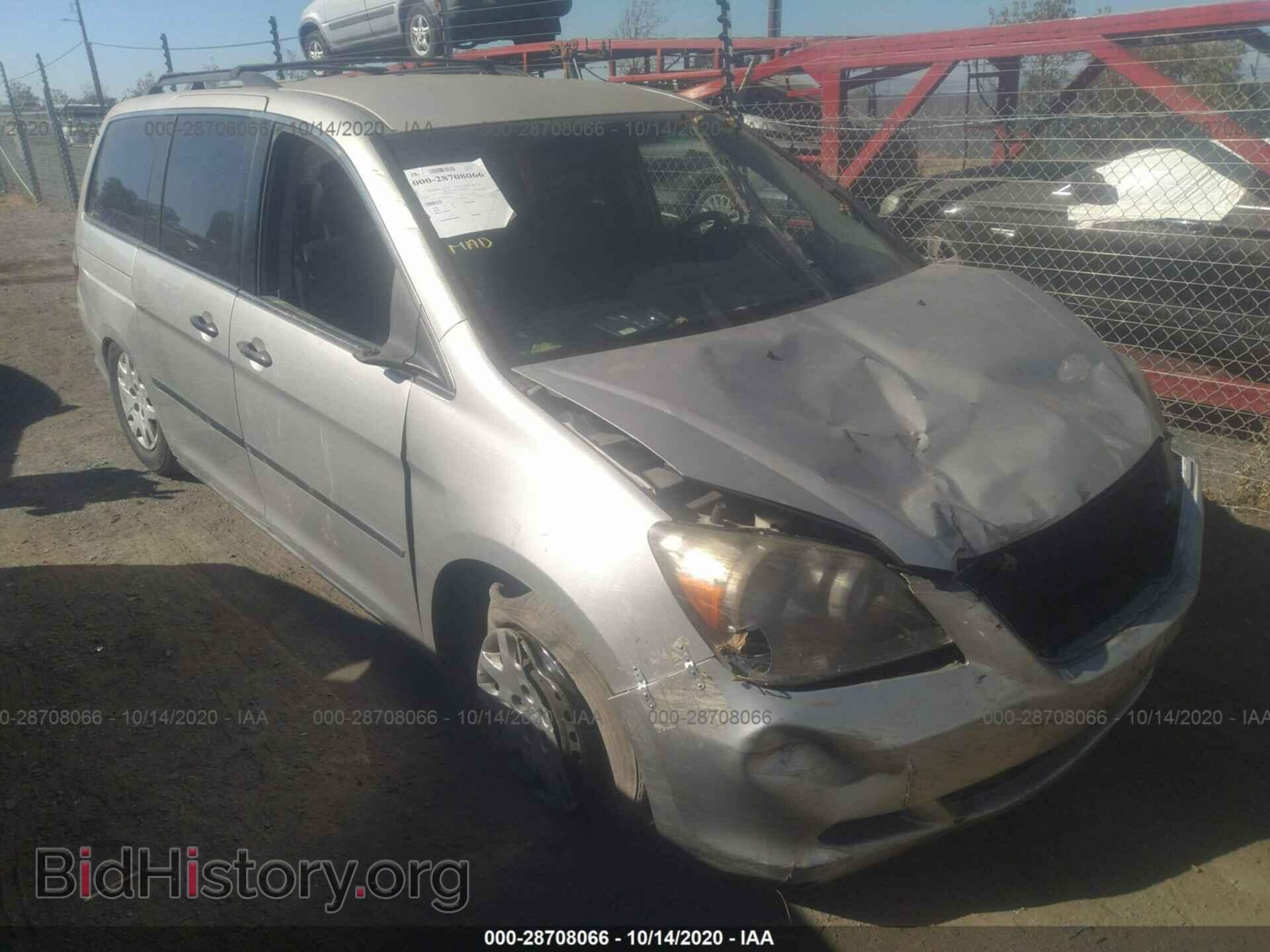 2005 HONDA ODYSSEY - VIN: 5FNRL38295B048157 - Фото 6