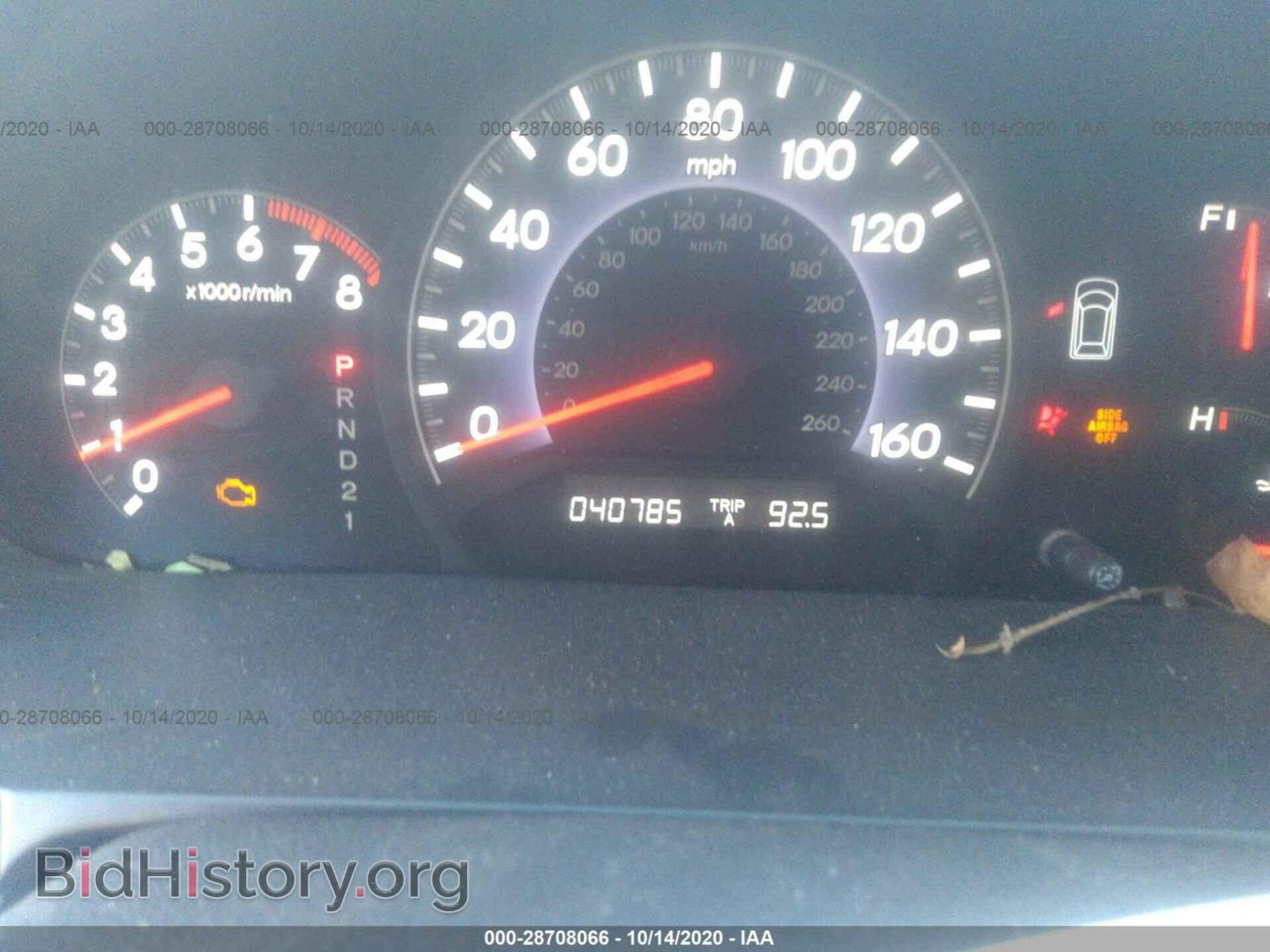 2005 HONDA ODYSSEY - VIN: 5FNRL38295B048157 - Фото 7