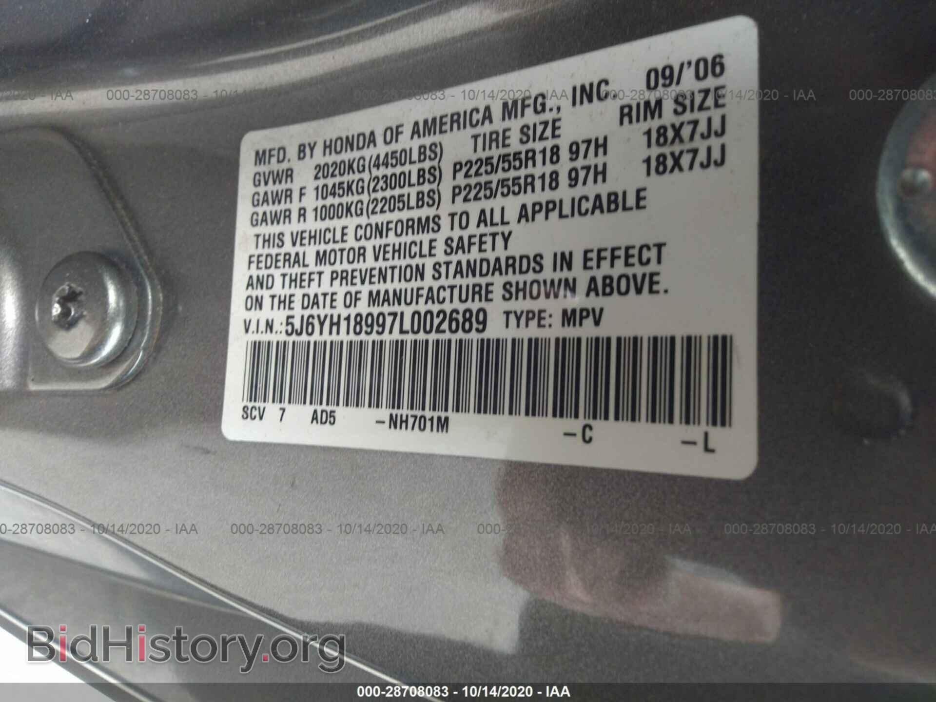 2007 HONDA ELEMENT - VIN: 5J6YH18997L002689 - Фото 9