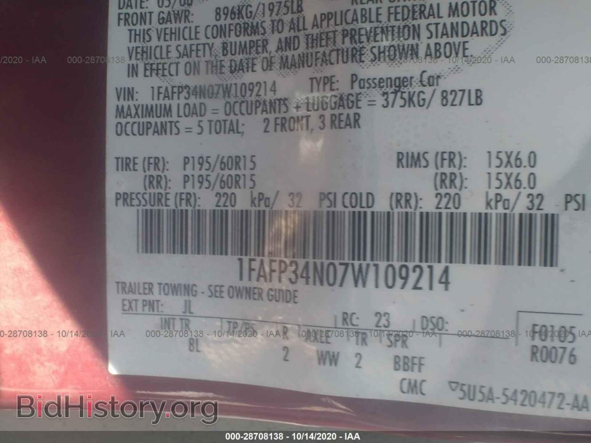 2007 FORD FOCUS - VIN: 1FAFP34N07W109214 - Фото 9