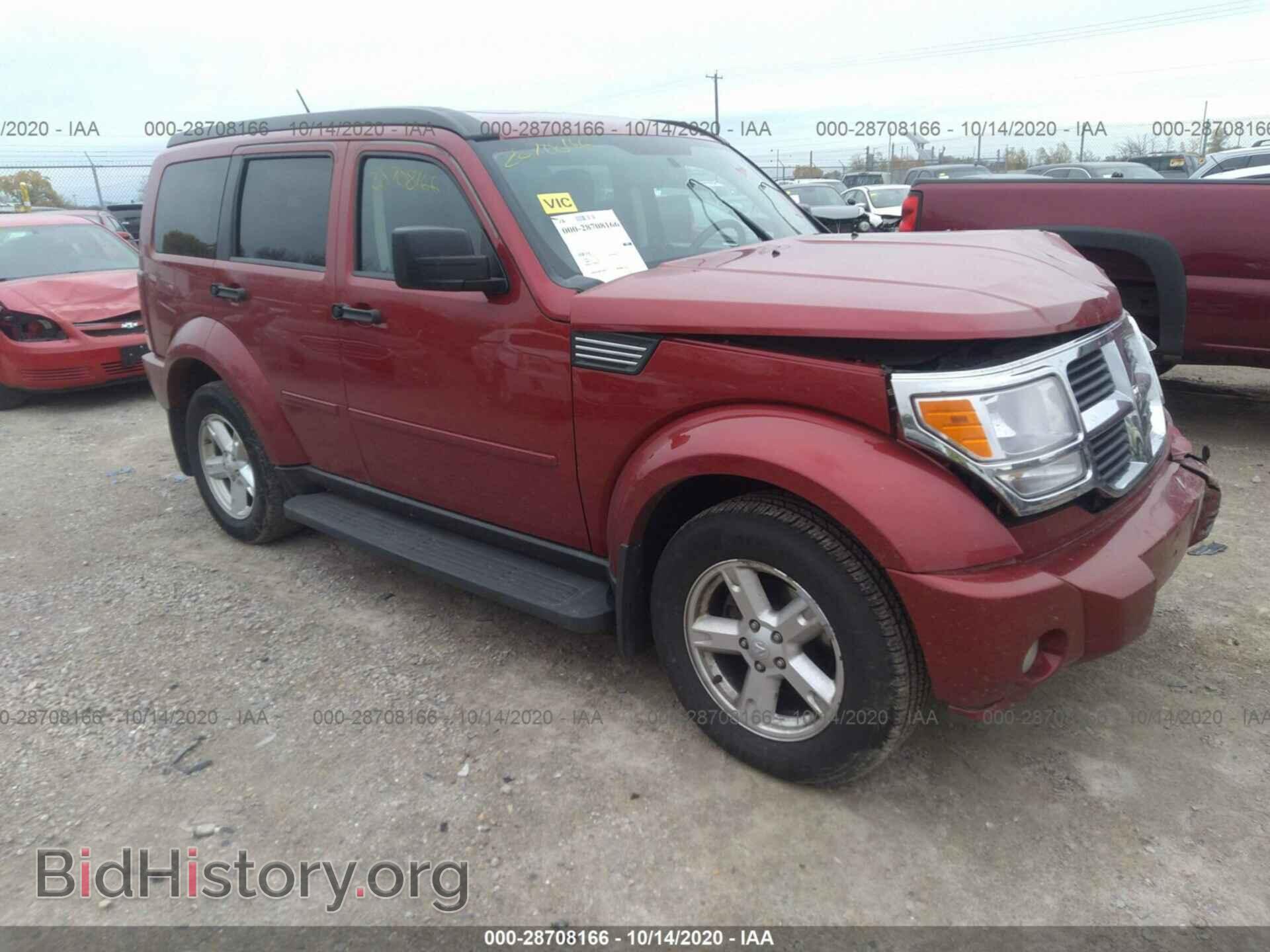 Фотография 1D8GU58K07W633693 - DODGE NITRO 2007