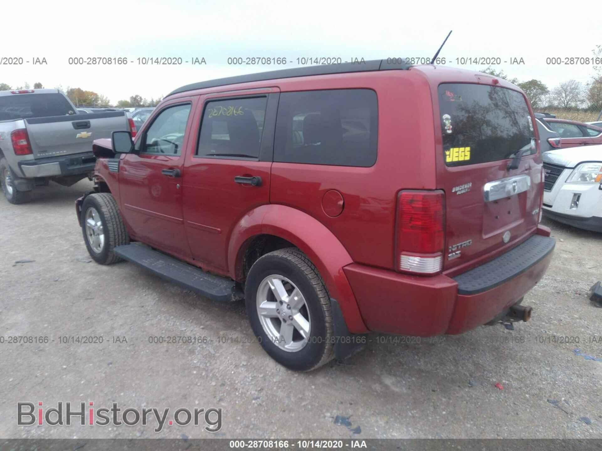 2007 DODGE NITRO - VIN: 1D8GU58K07W633693 - Photo 3