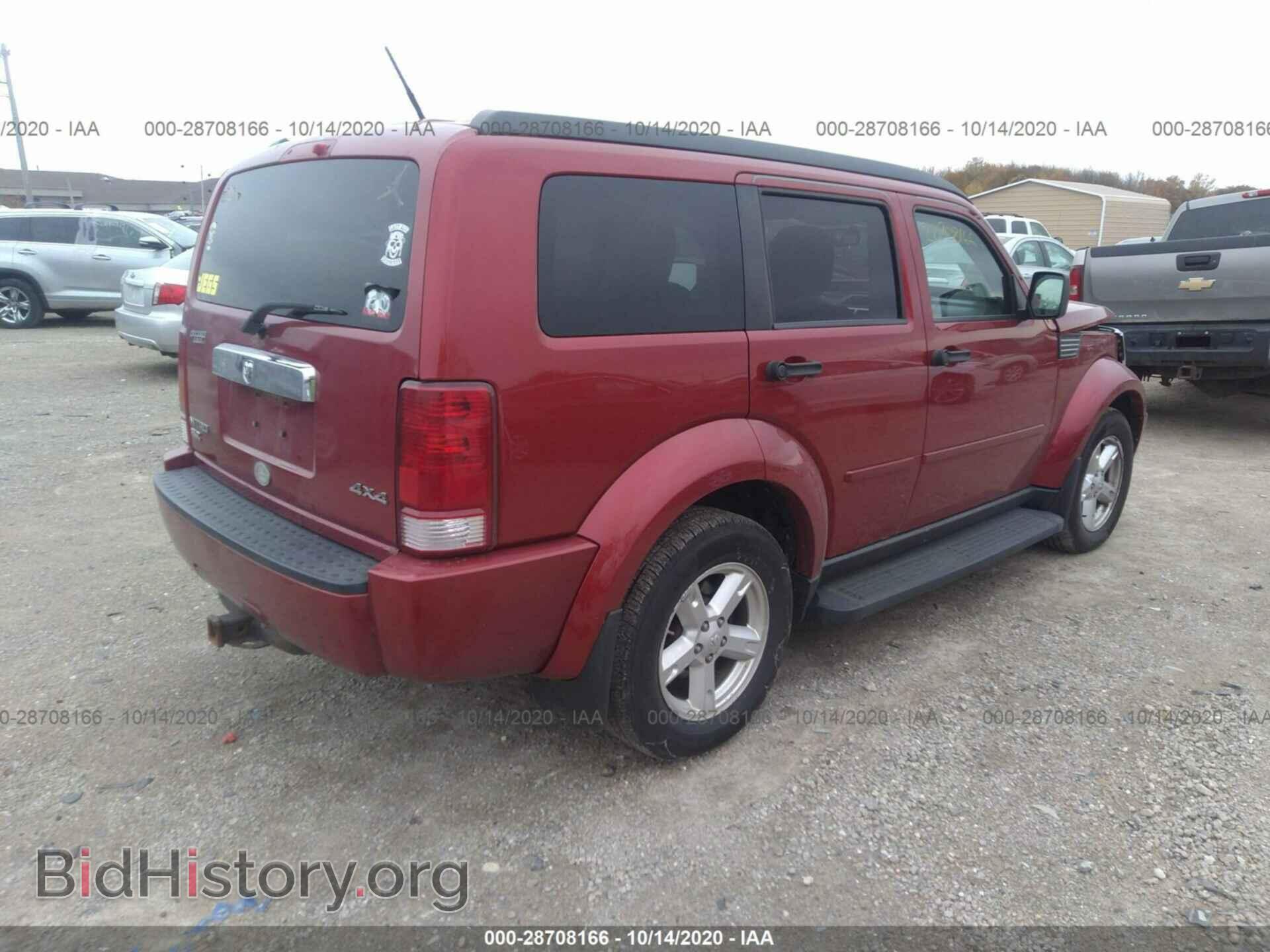 2007 DODGE NITRO - VIN: 1D8GU58K07W633693 - Photo 4