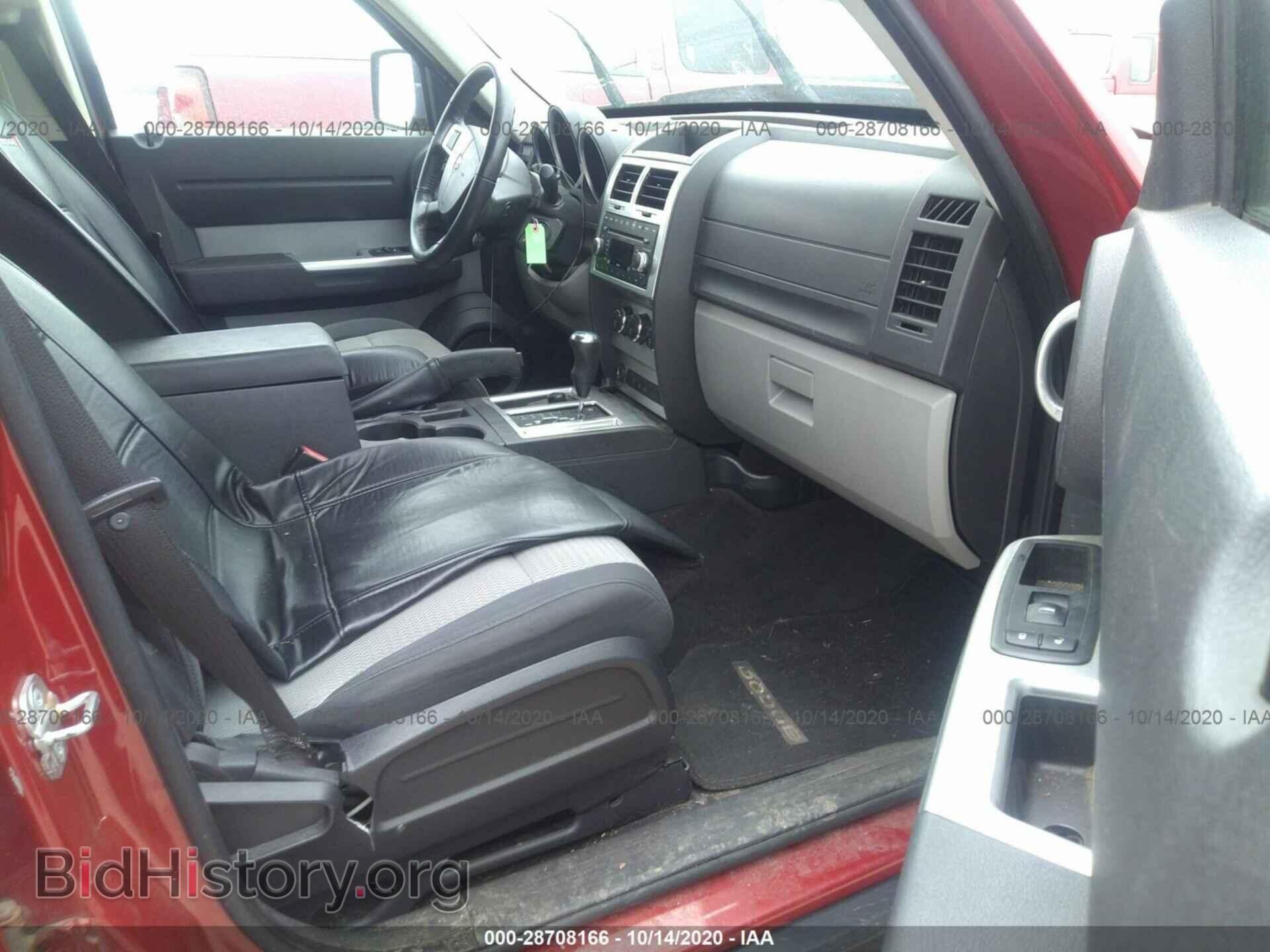 2007 DODGE NITRO - VIN: 1D8GU58K07W633693 - Photo 5