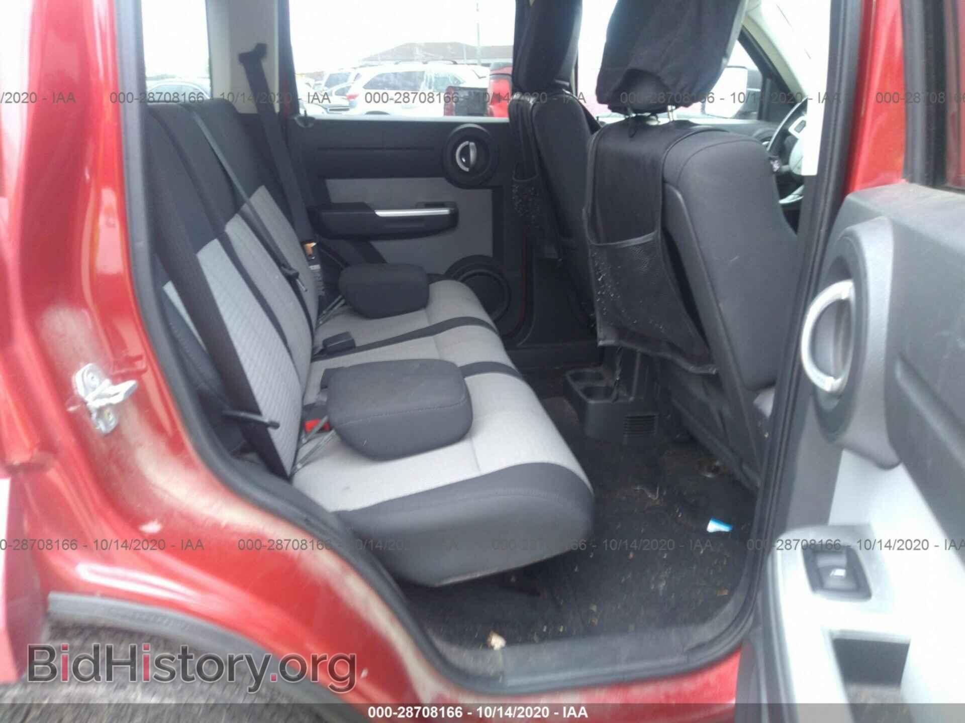 2007 DODGE NITRO - VIN: 1D8GU58K07W633693 - Photo 8