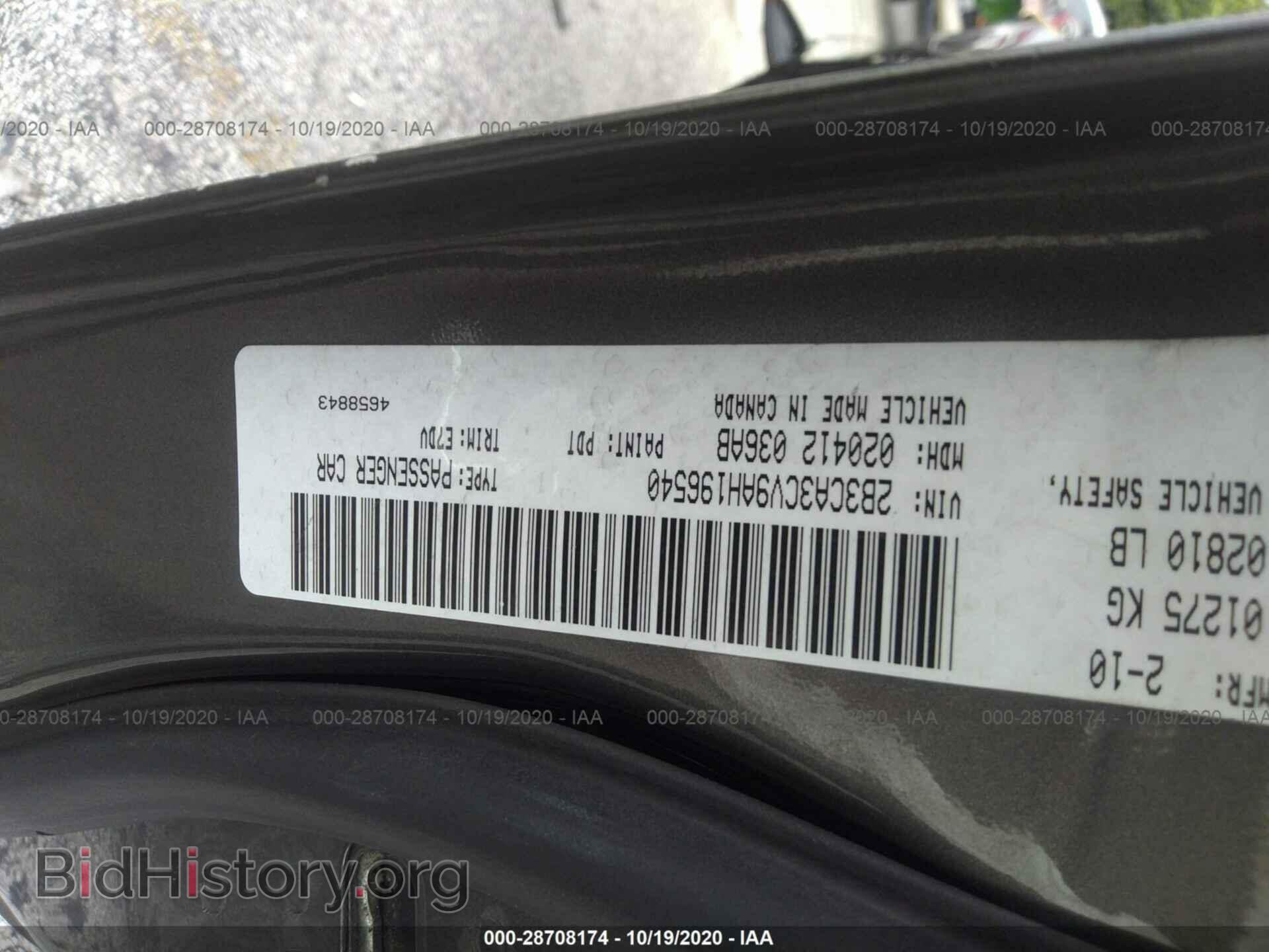 2010 DODGE CHARGER - VIN: 2B3CA3CV9AH196540 - Фото 9