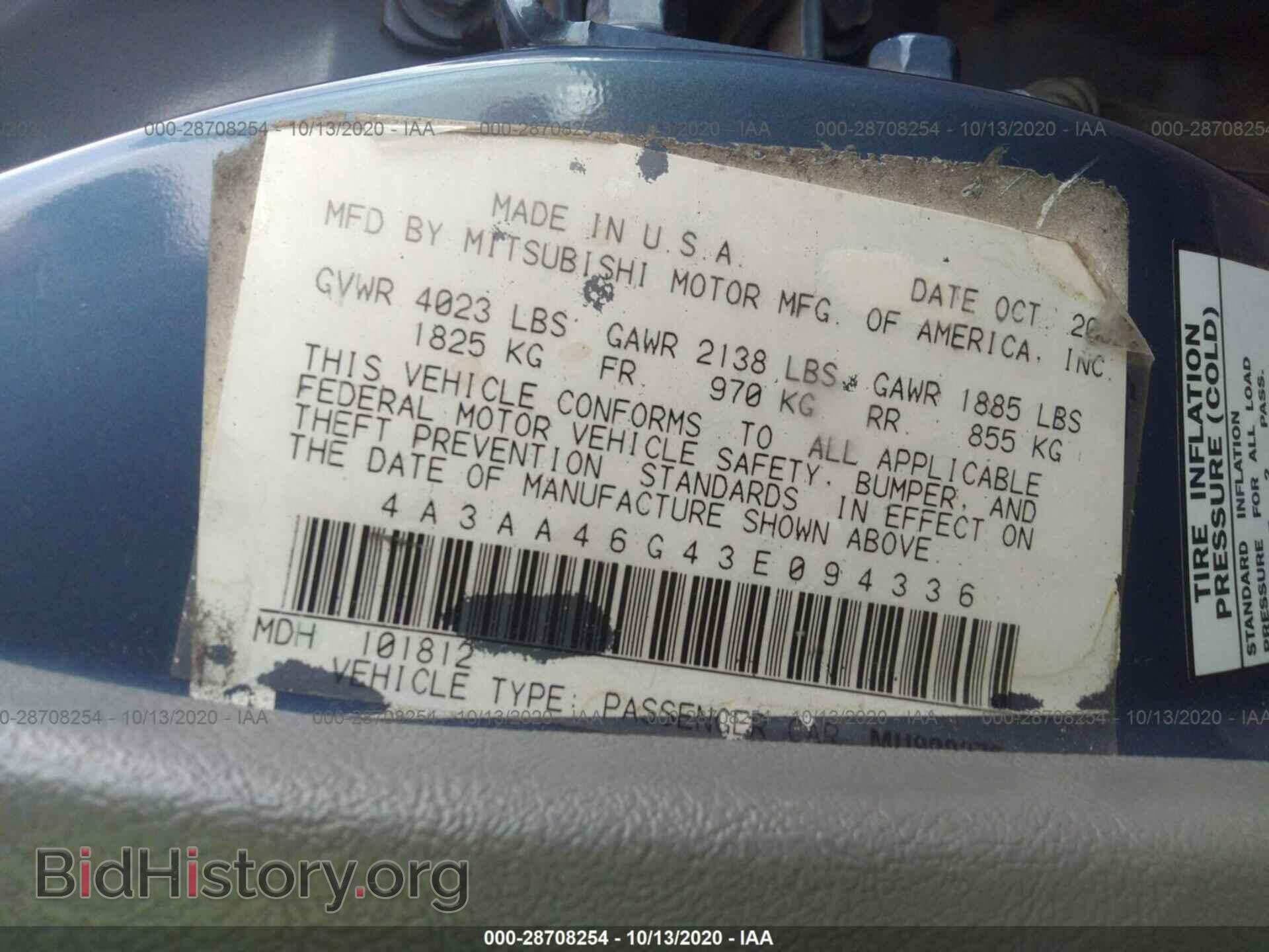 2003 MITSUBISHI GALANT - VIN: 4A3AA46G43E094336 - Фото 9