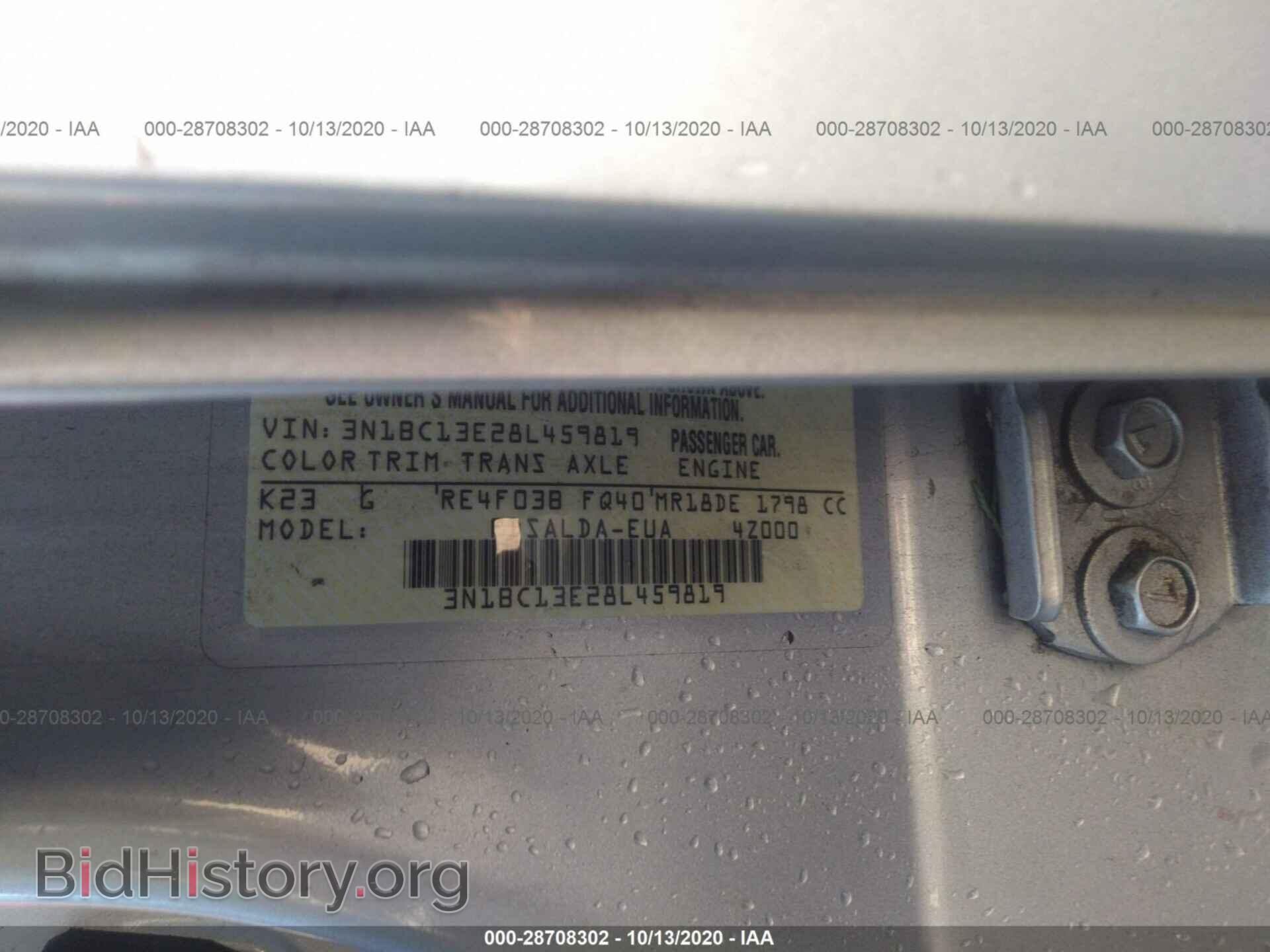 2008 NISSAN VERSA - VIN: 3N1BC13E28L459819 - Фото 9
