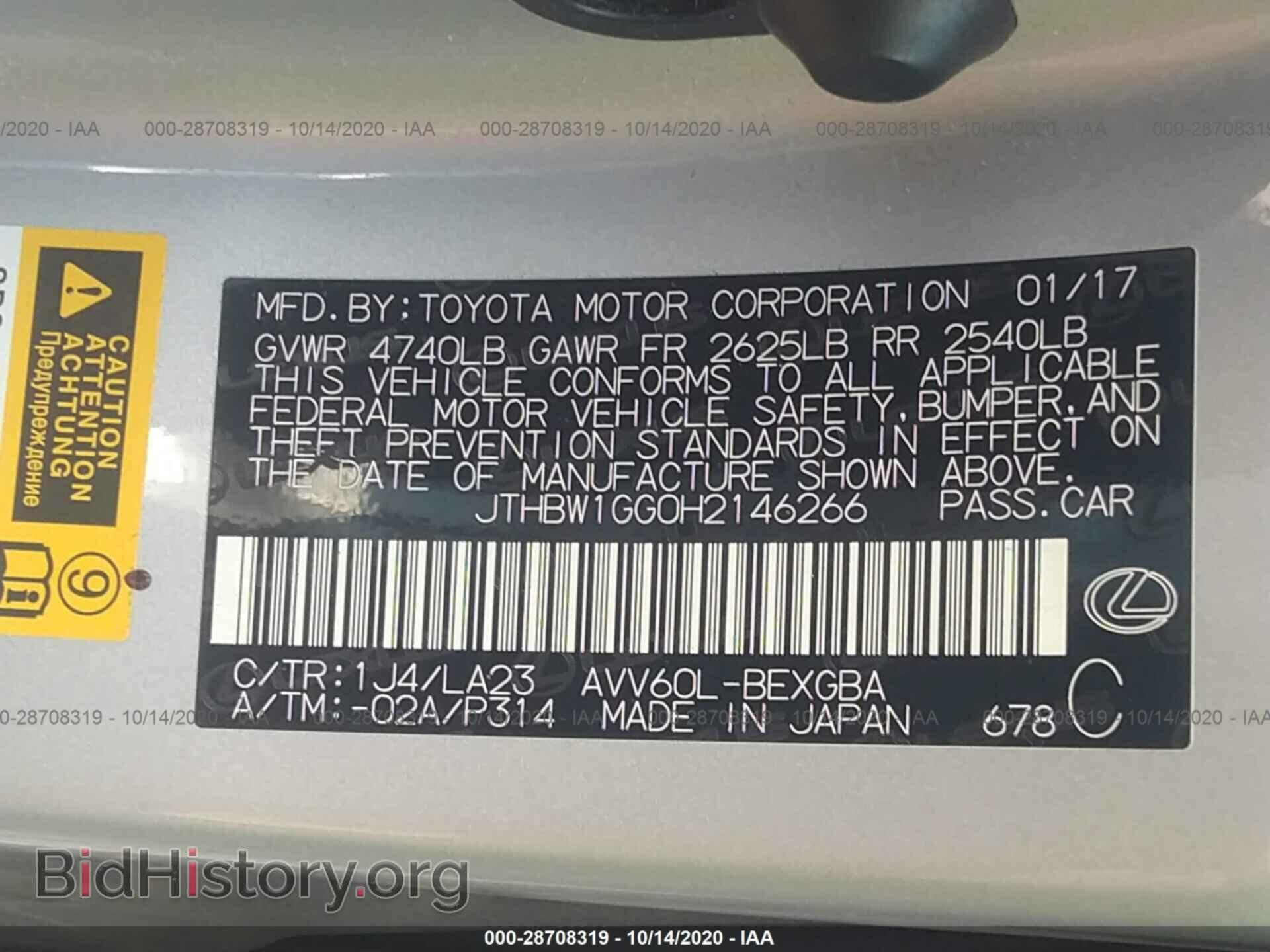 2017 LEXUS ES - VIN: JTHBW1GG0H2146266 - Фото 9