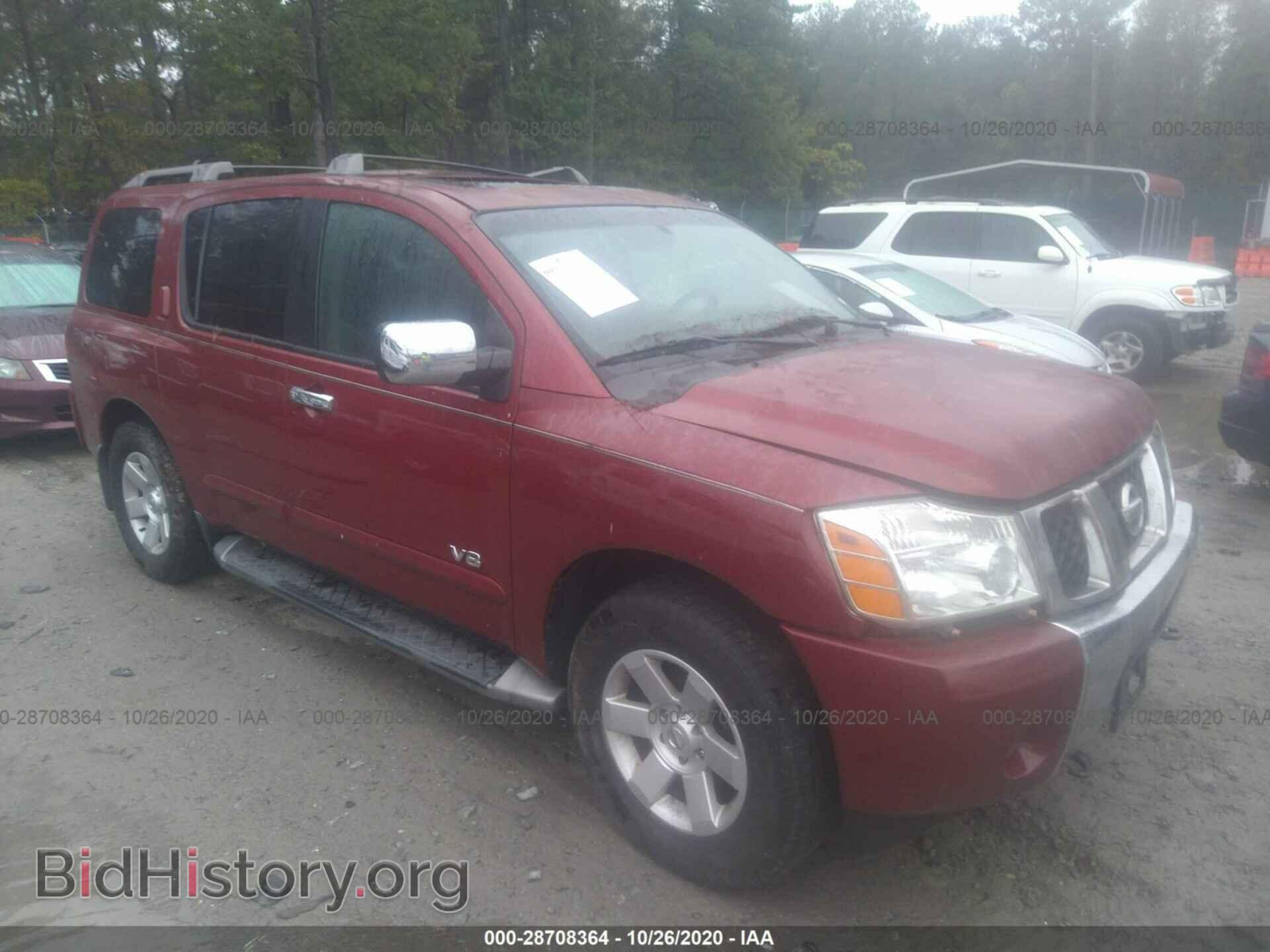Photo 5N1AA08B25N725046 - NISSAN ARMADA 2005