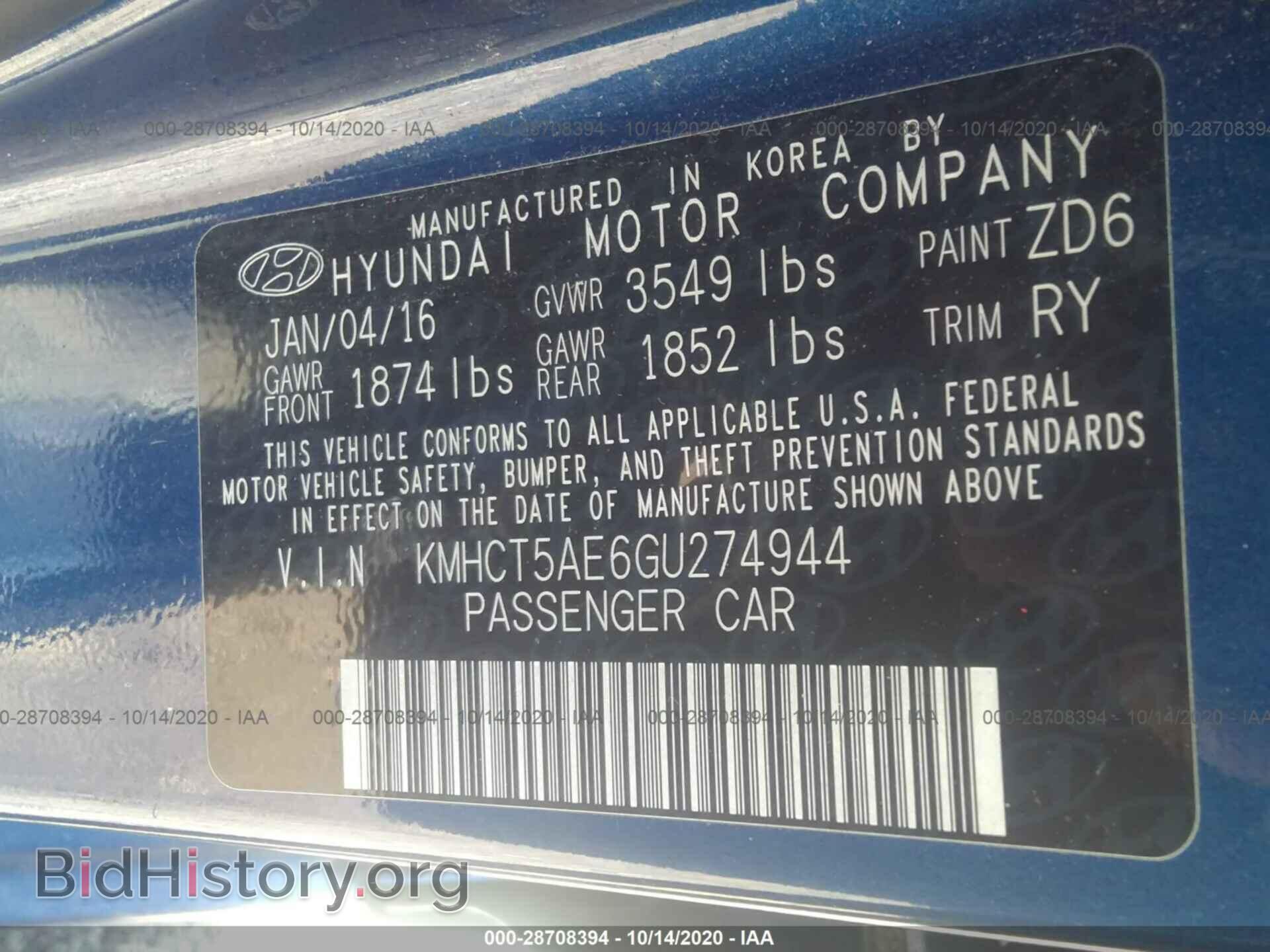 2016 HYUNDAI ACCENT - VIN: KMHCT5AE6GU274944 - Фото 9
