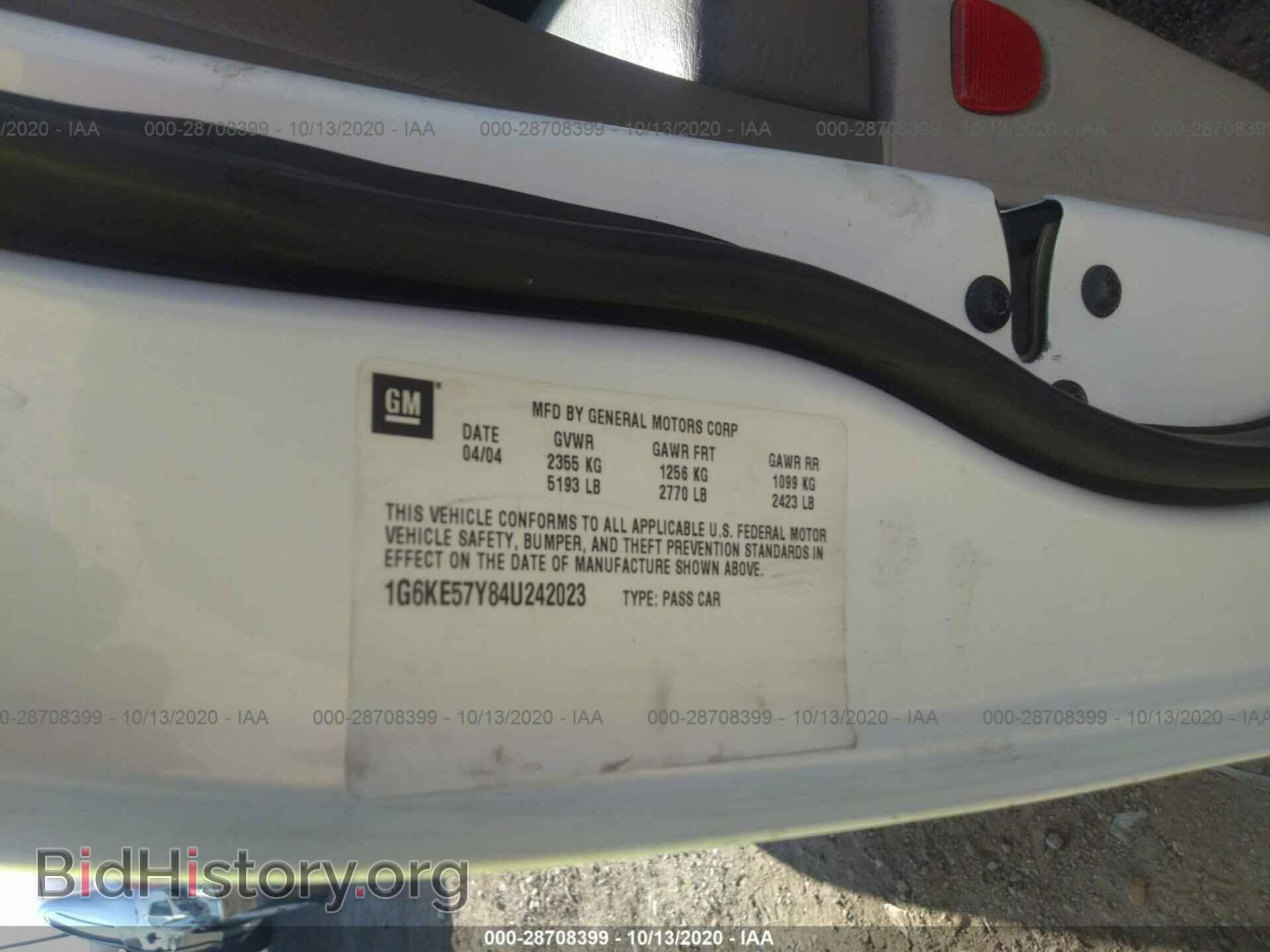 2004 CADILLAC DEVILLE - VIN: 1G6KE57Y84U242023 - Фото 9
