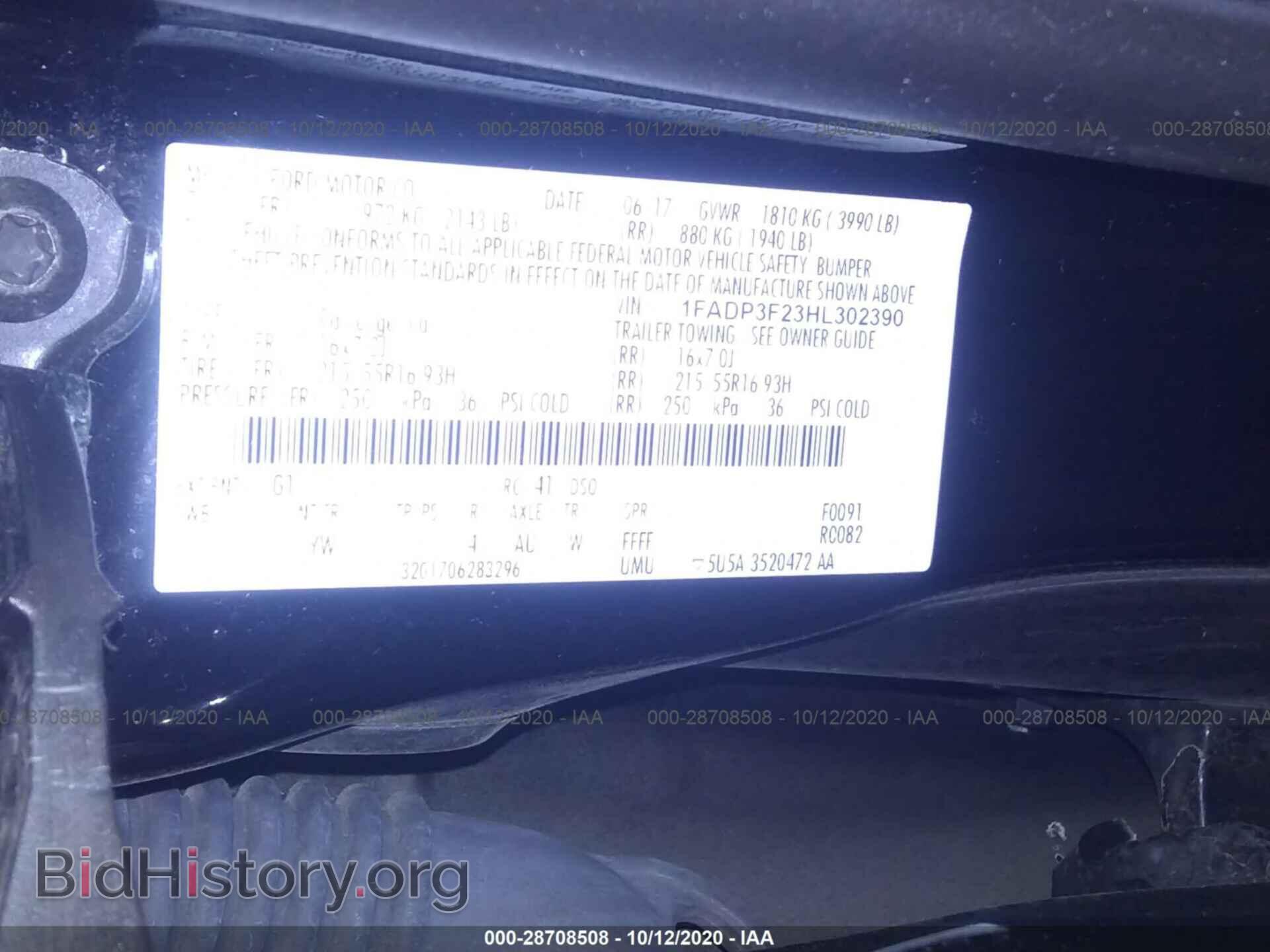 2017 FORD FOCUS - VIN: 1FADP3F23HL302390 - Фото 9