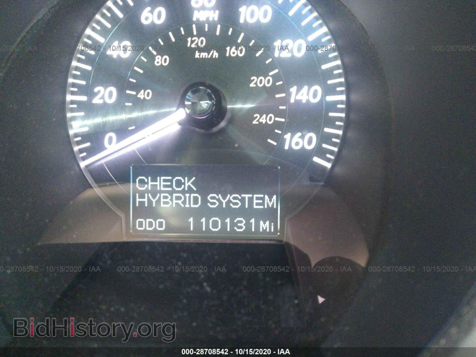 2008 LEXUS GS 450H - VIN: JTHBC96S485013232 - Фото 7