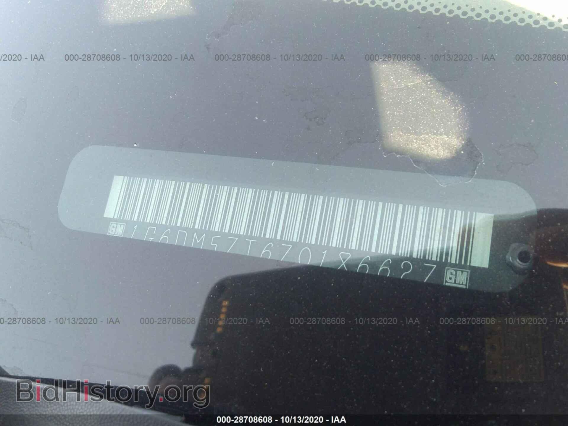 2007 CADILLAC CTS - VIN: 1G6DM57T670186627 - Фото 9