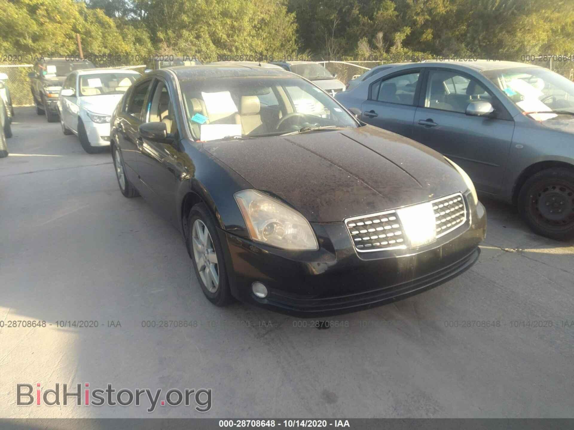 Фотография 1N4BA41E86C813915 - NISSAN MAXIMA 2006