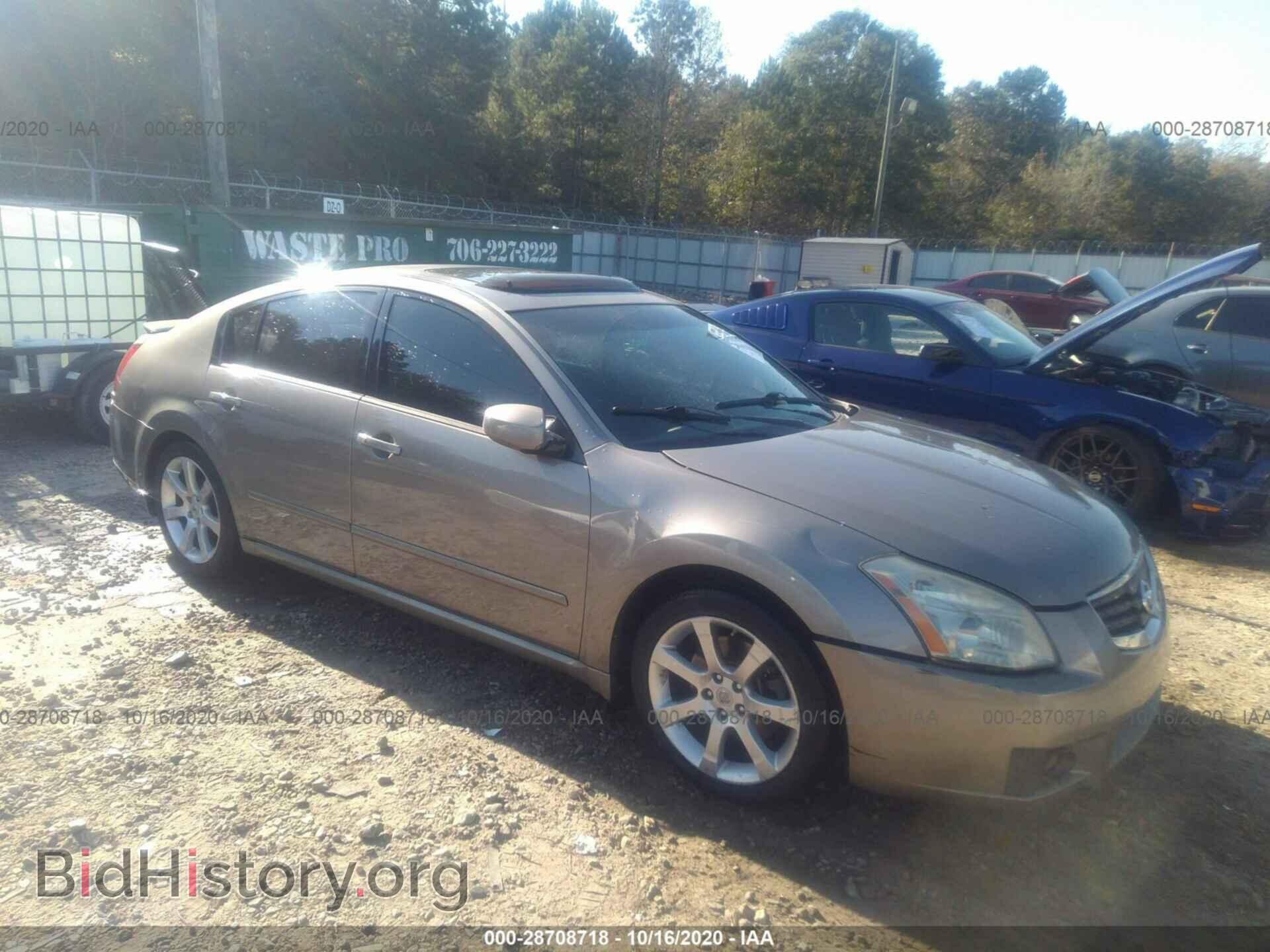 Фотография 1N4BA41E28C807319 - NISSAN MAXIMA 2008