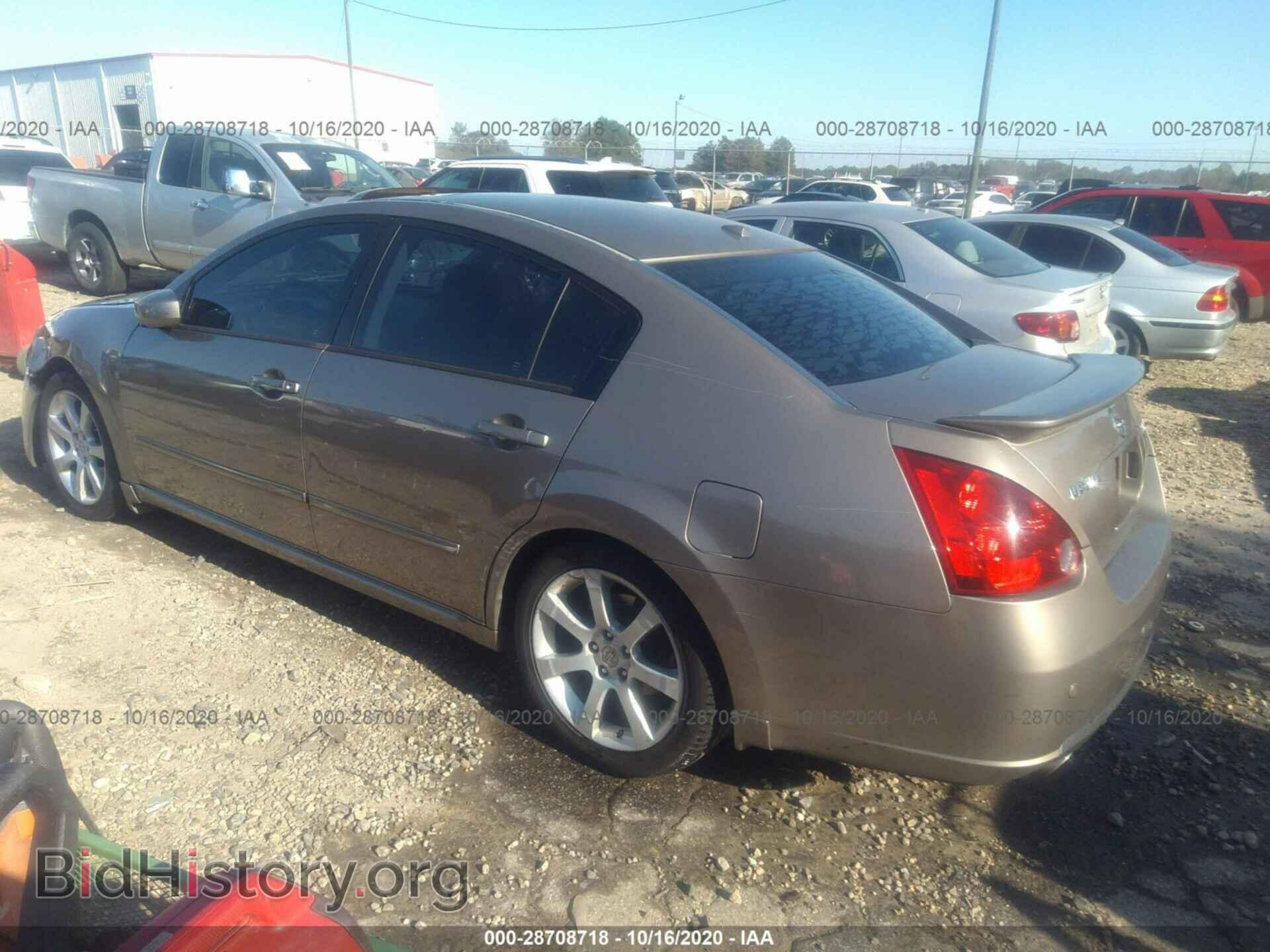 2008 NISSAN MAXIMA - VIN: 1N4BA41E28C807319 - Фото 3