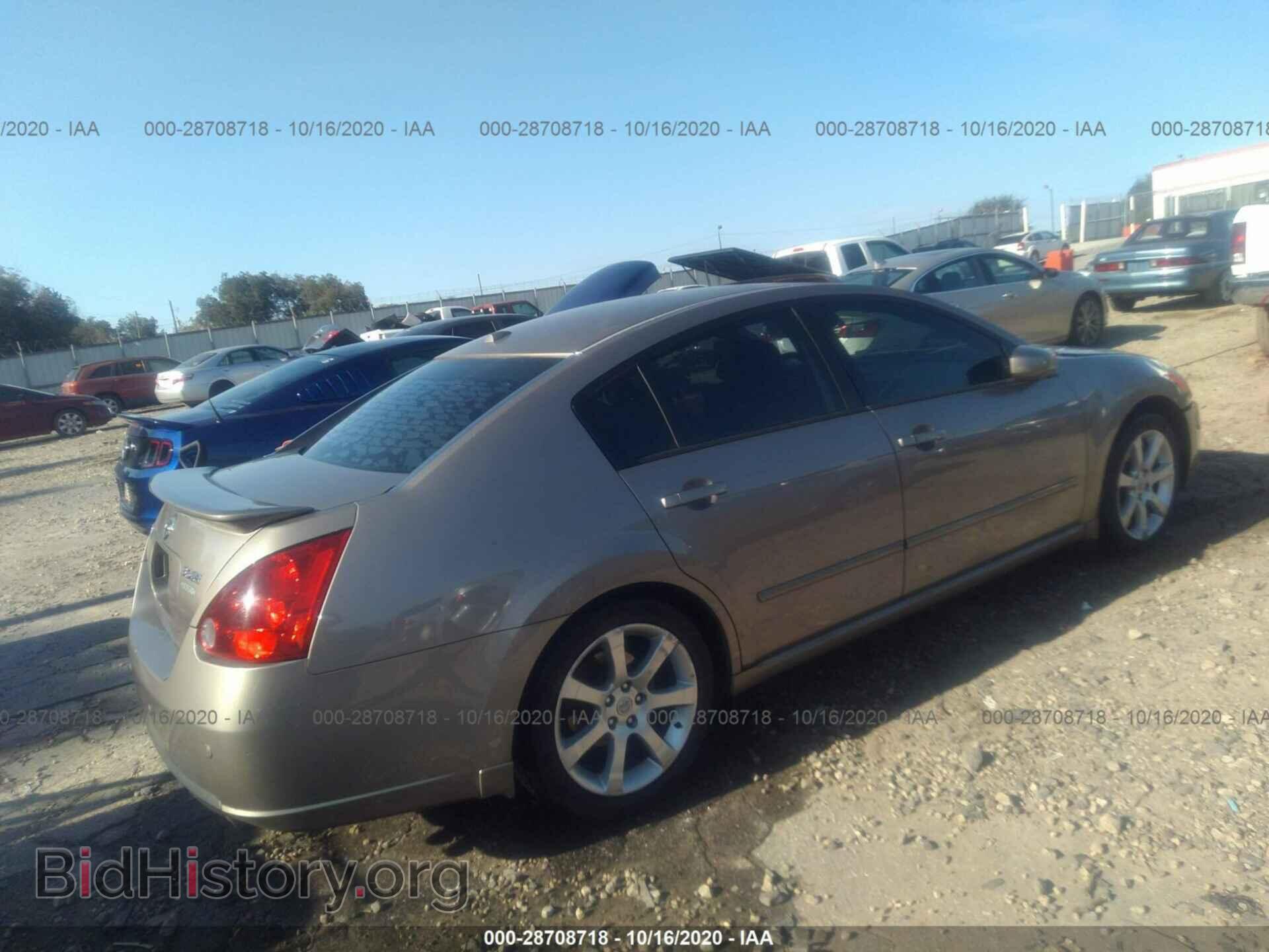 2008 NISSAN MAXIMA - VIN: 1N4BA41E28C807319 - Фото 4