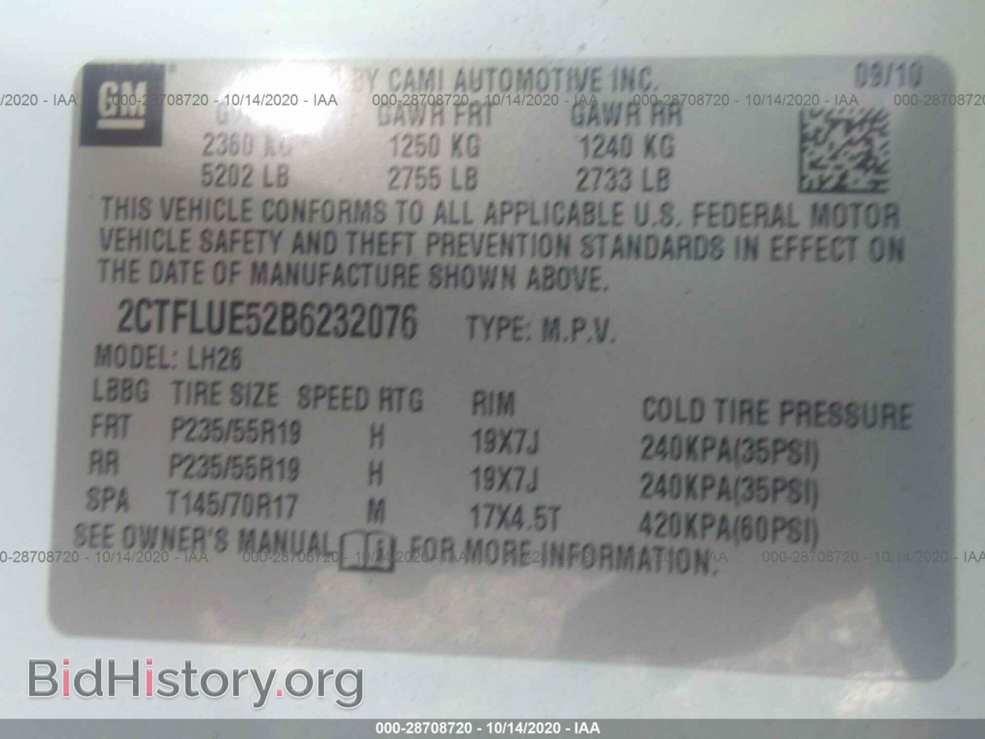 2011 GMC TERRAIN - VIN: 2CTFLUE52B6232076 - Photo 9