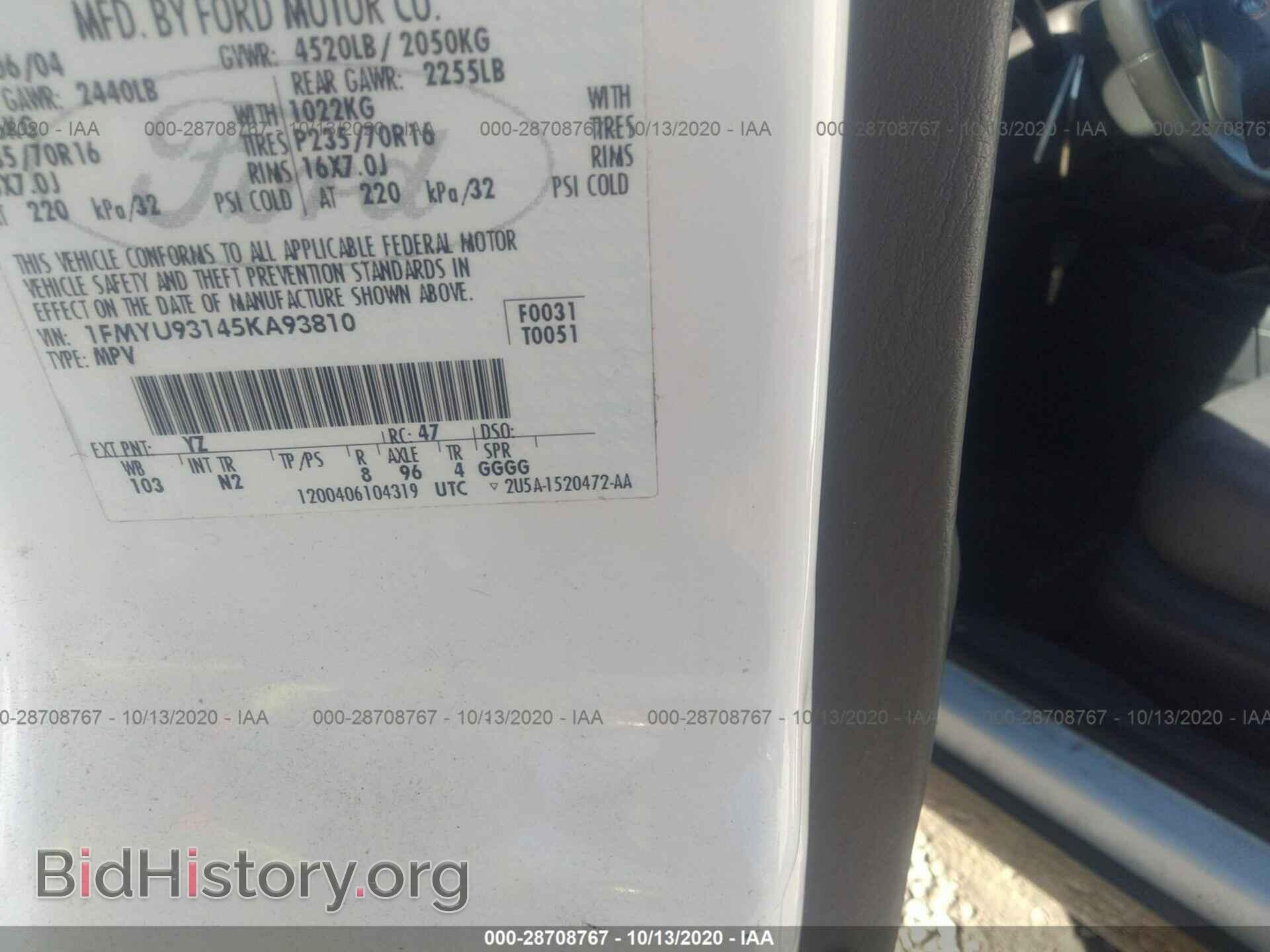 2005 FORD ESCAPE - VIN: 1FMYU93145KA93810 - Фото 9