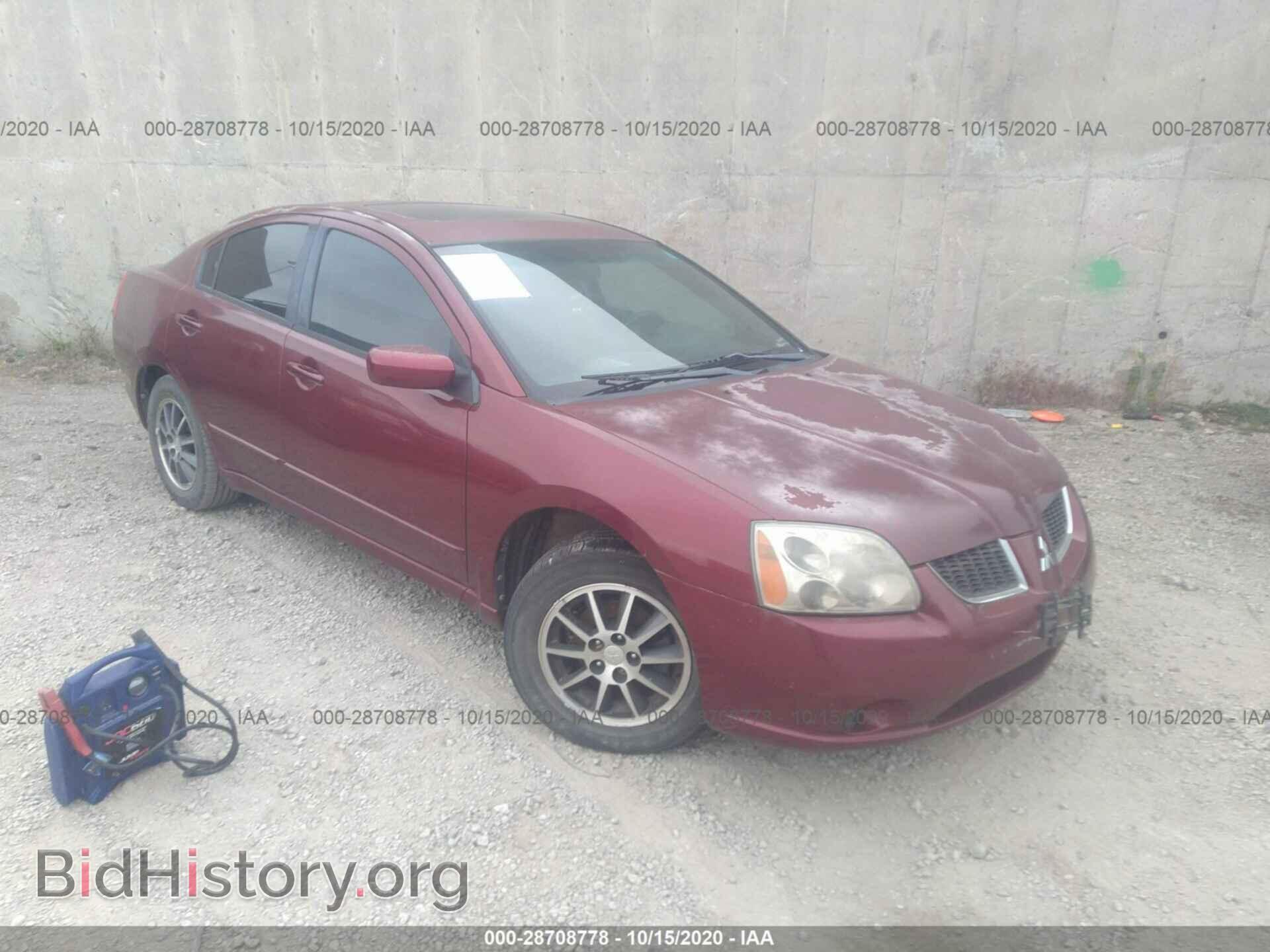 Фотография 4A3AB46F14E109333 - MITSUBISHI GALANT 2004