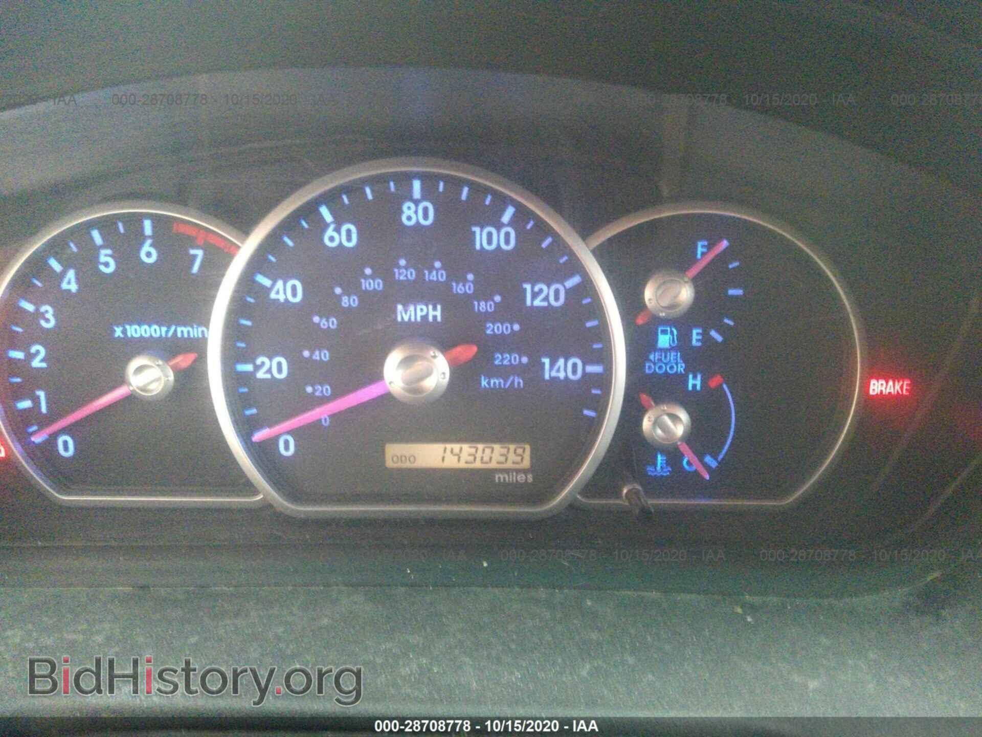 2004 MITSUBISHI GALANT - VIN: 4A3AB46F14E109333 - Фото 7
