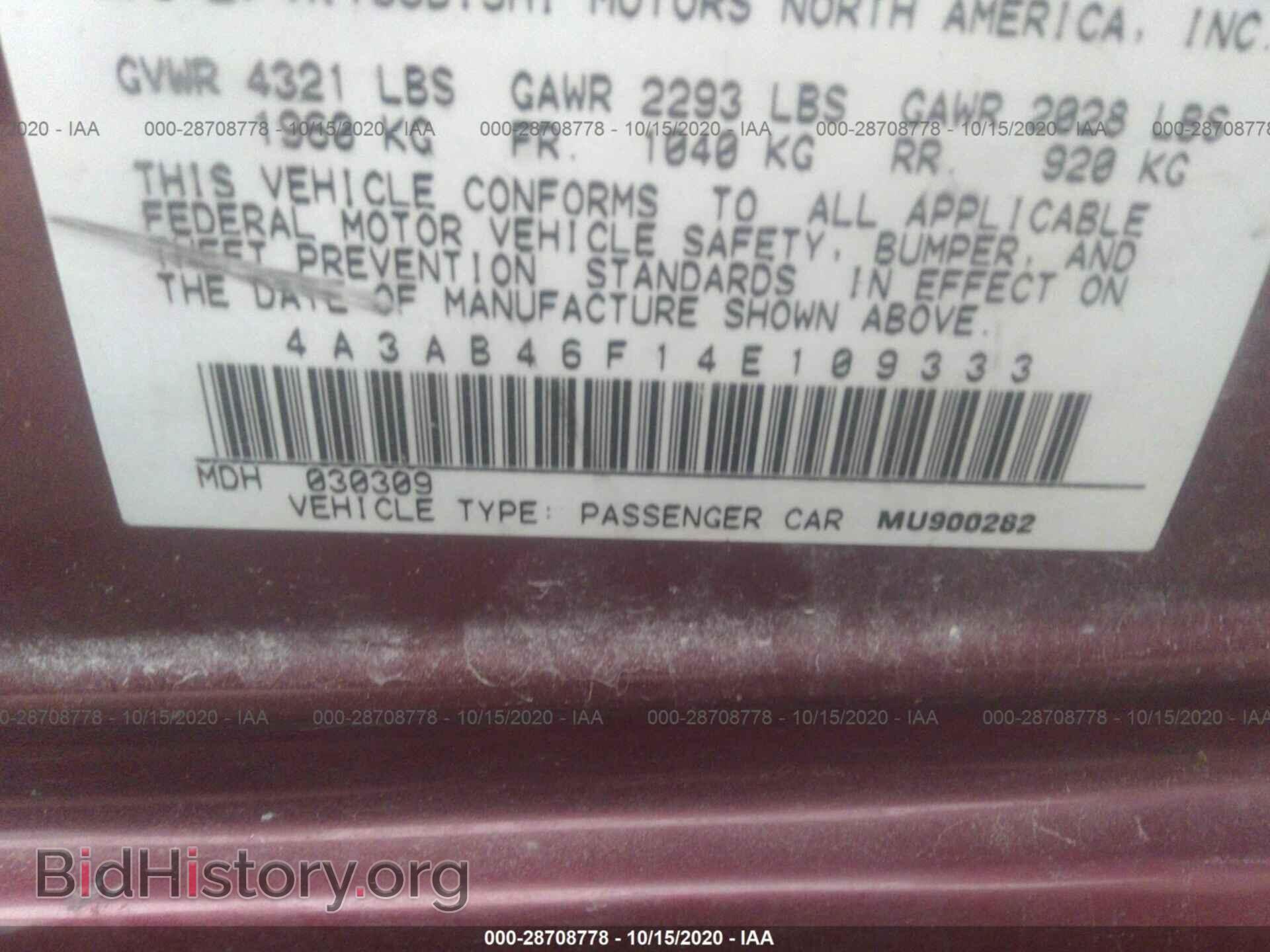 2004 MITSUBISHI GALANT - VIN: 4A3AB46F14E109333 - Фото 9