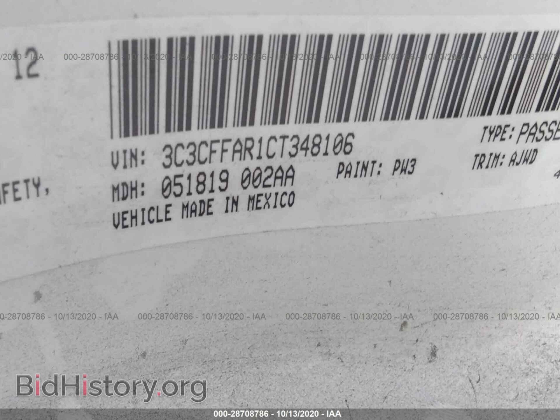 2012 FIAT 500 - VIN: 3C3CFFAR1CT348106 - Фото 9
