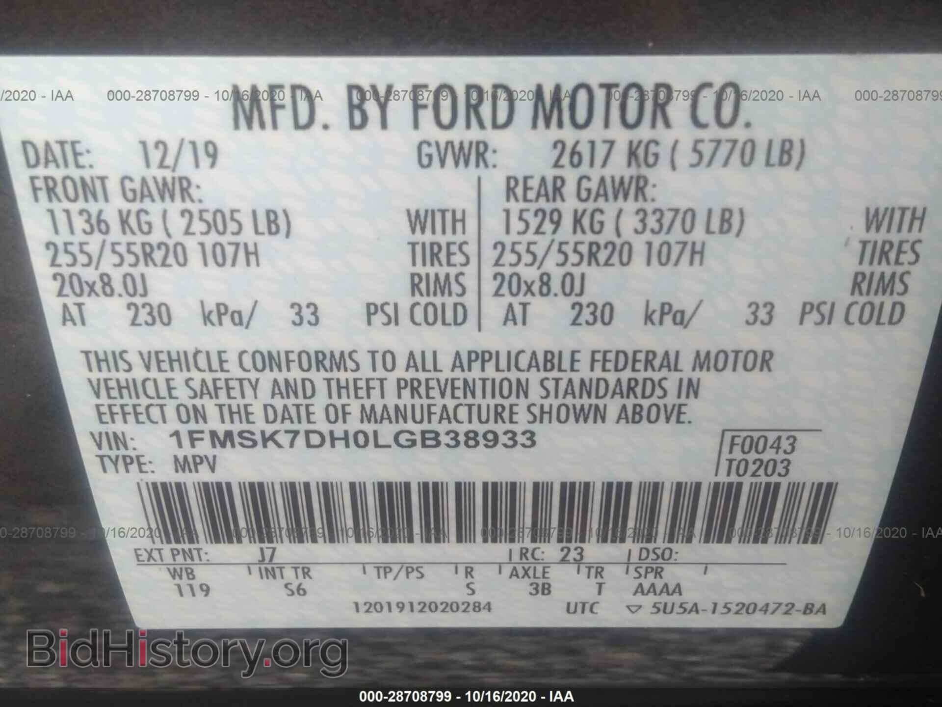 2020 FORD EXPLORER - VIN: 1FMSK7DH0LGB38933 - Photo 9