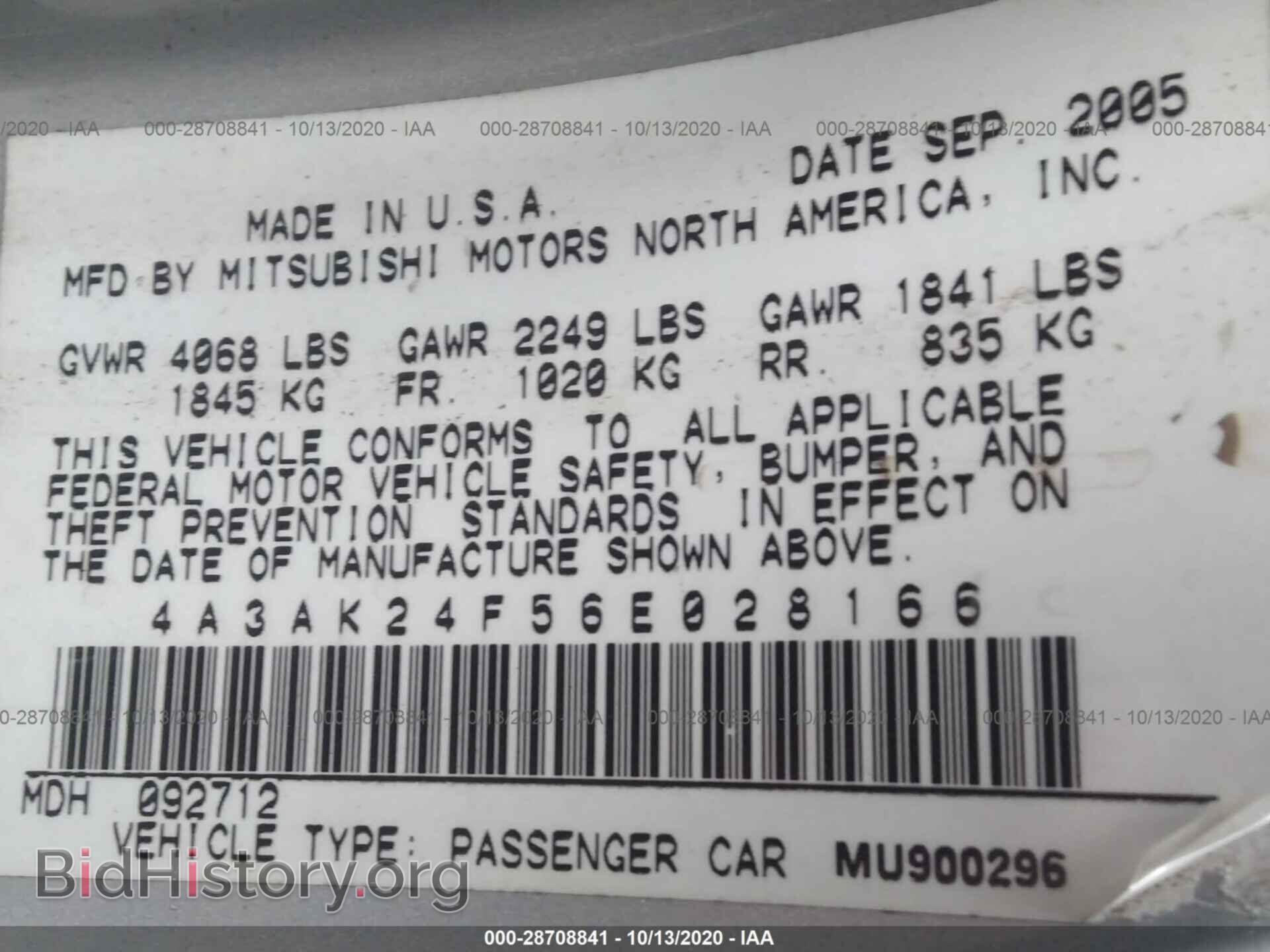 2006 MITSUBISHI ECLIPSE - VIN: 4A3AK24F56E028166 - Photo 9