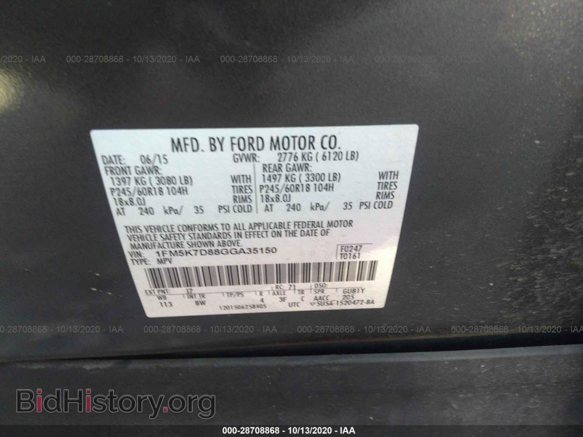 2016 FORD EXPLORER - VIN: 1FM5K7D88GGA35150 - Photo 9