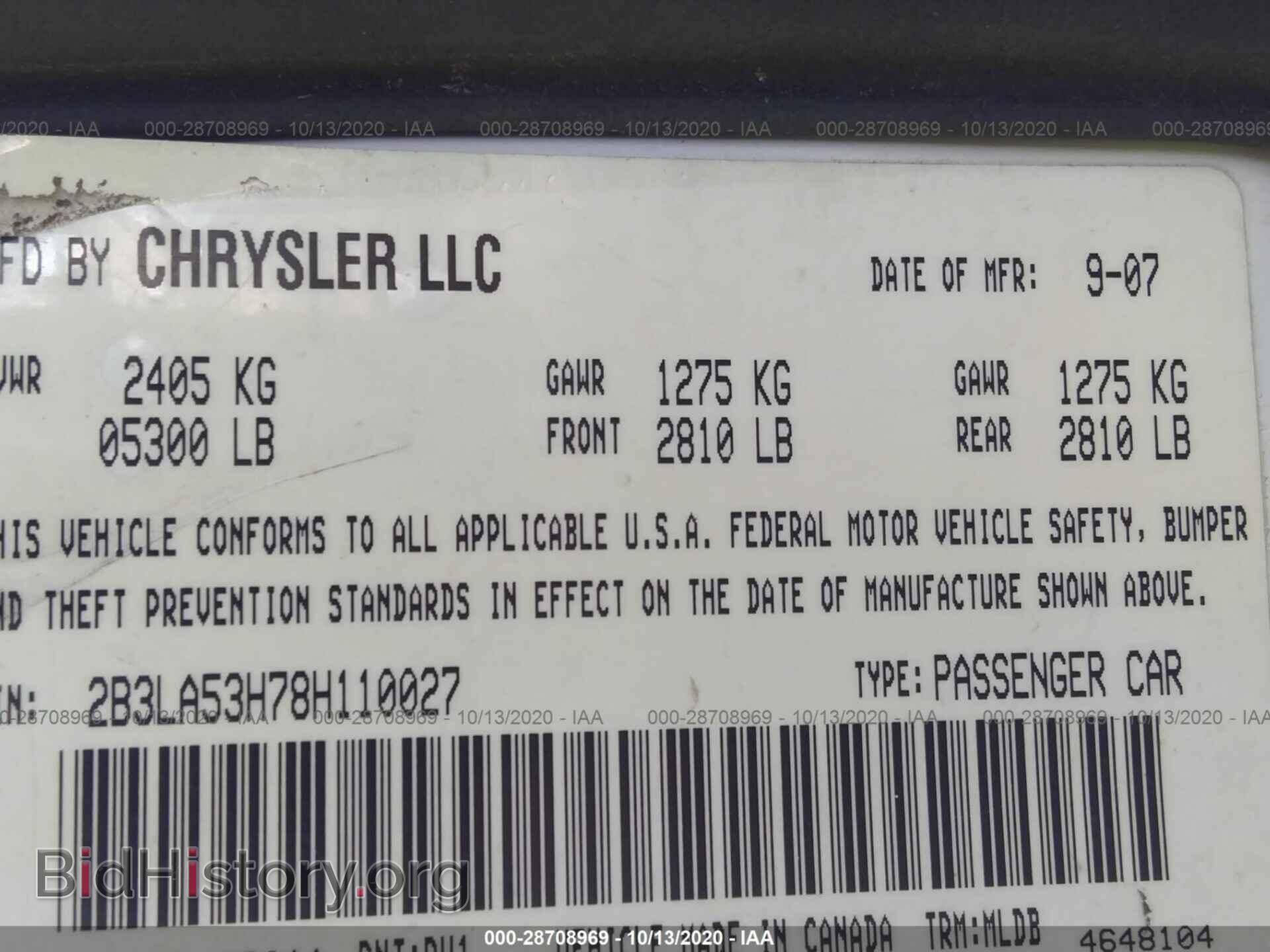 2008 DODGE CHARGER - VIN: 2B3LA53H78H110027 - Фото 9