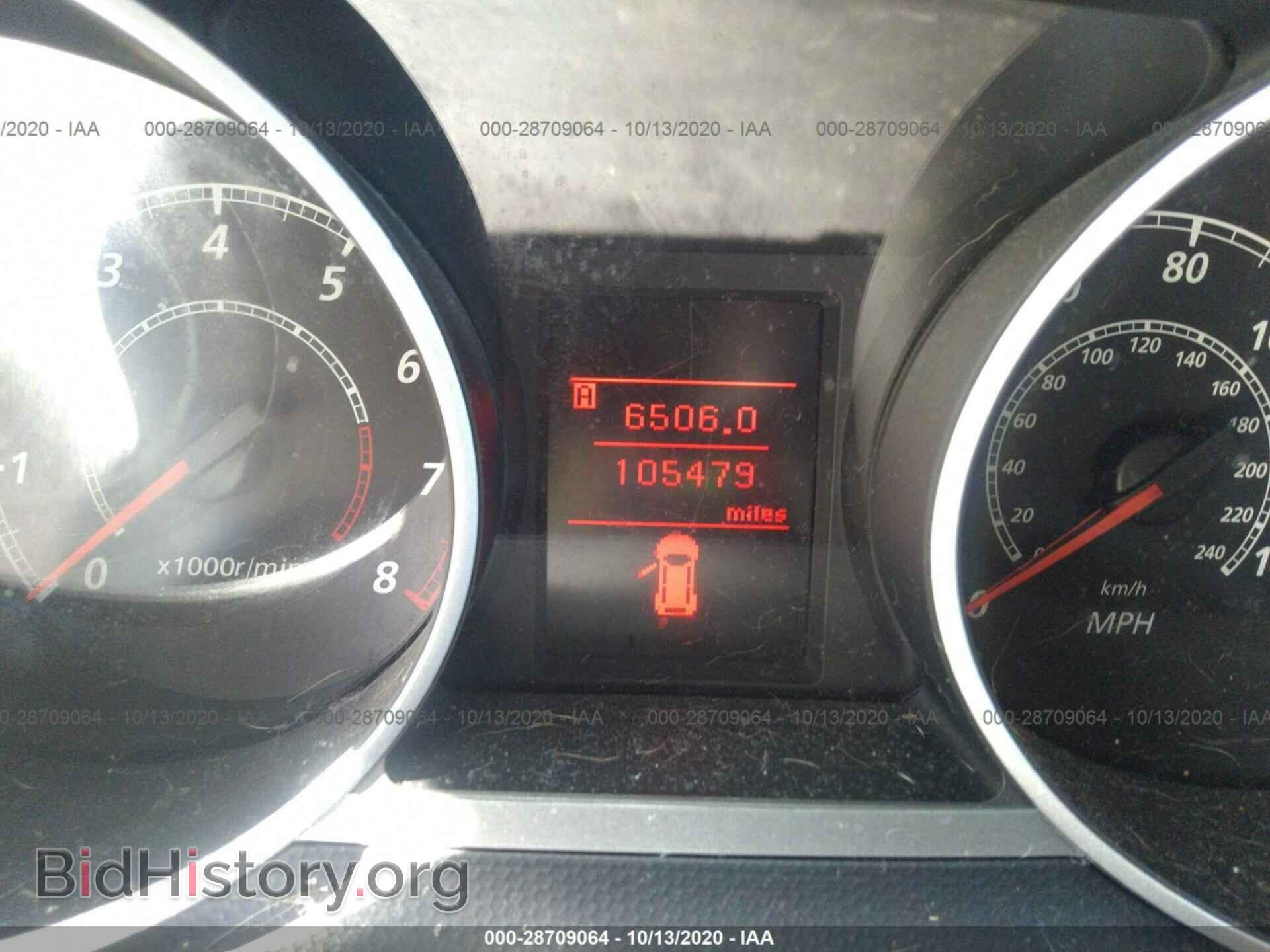 2012 MITSUBISHI OUTLANDER - VIN: JA4AS2AW1CU014266 - Фото 7