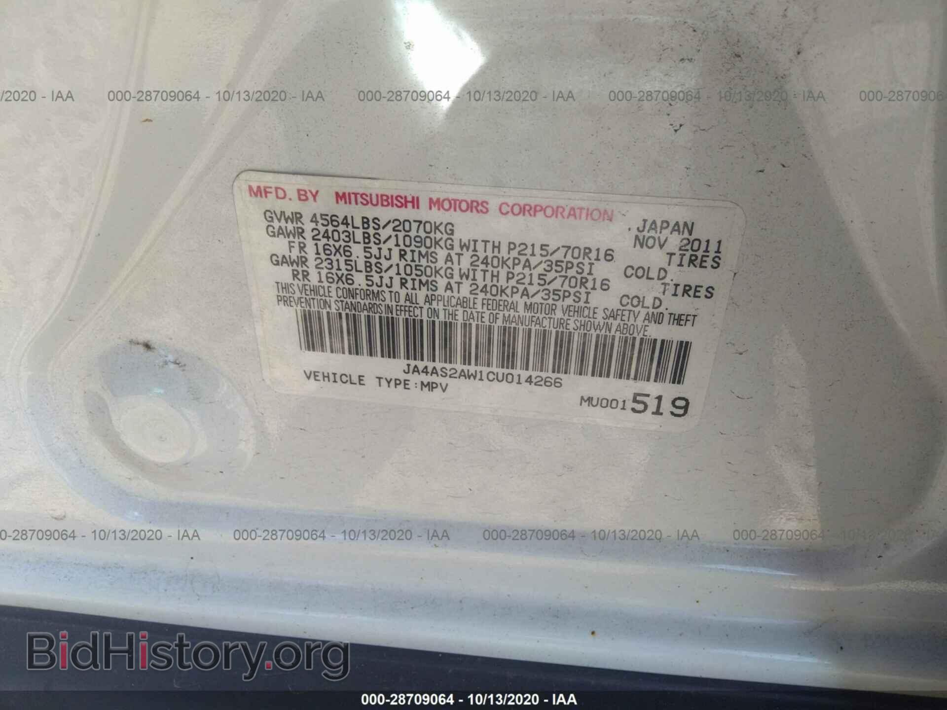 2012 MITSUBISHI OUTLANDER - VIN: JA4AS2AW1CU014266 - Фото 9