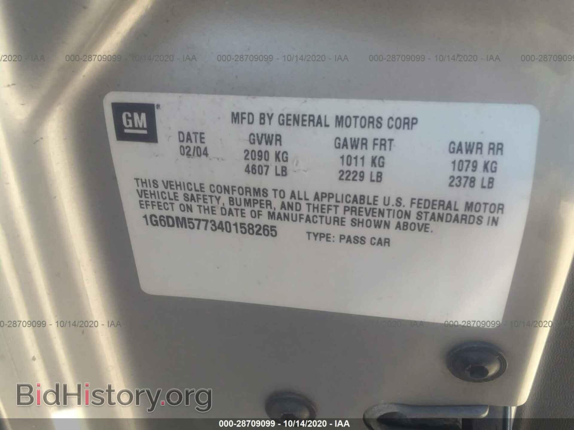 2004 CADILLAC CTS - VIN: 1G6DM577340158265 - Фото 9
