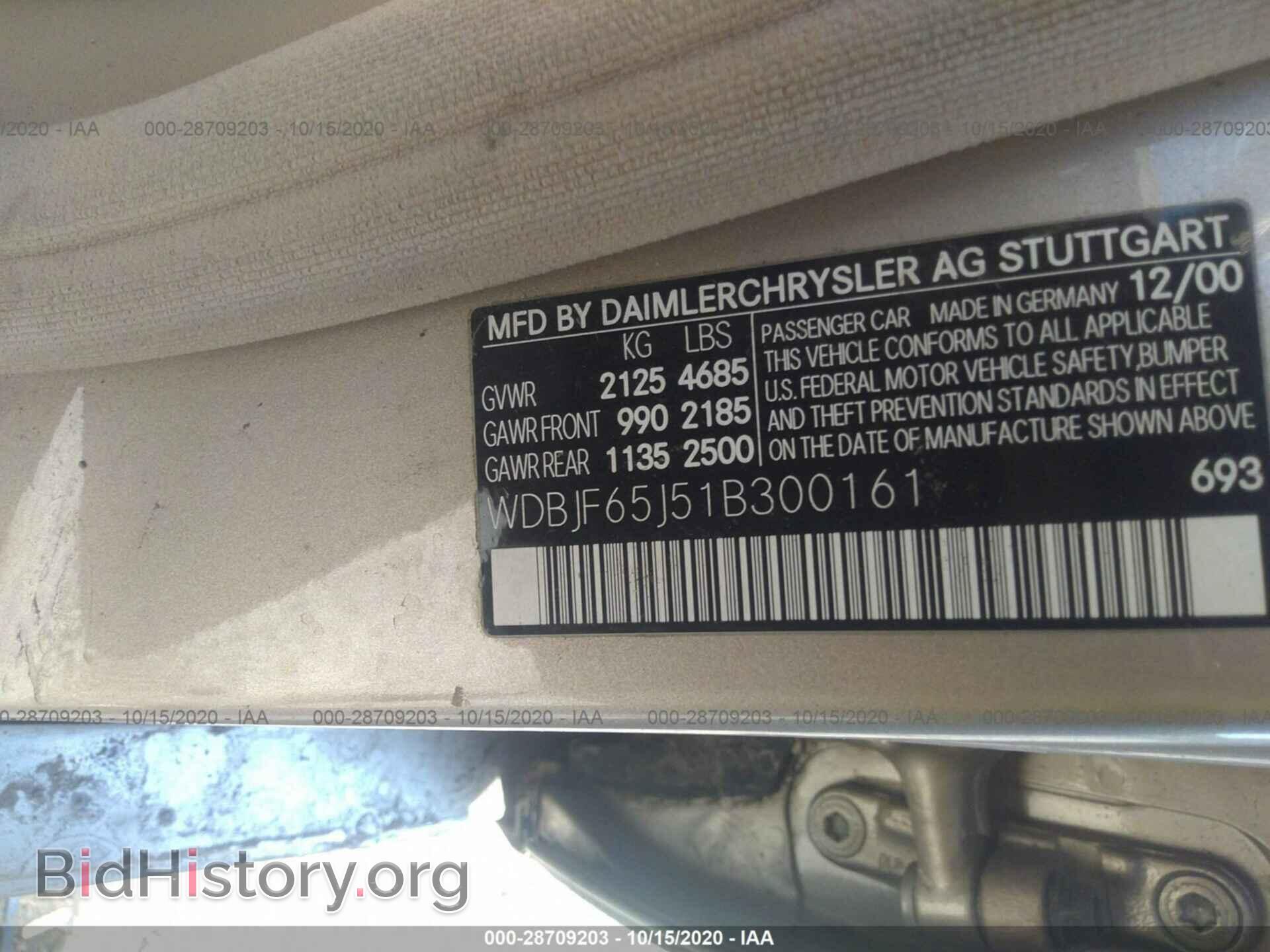 2001 MERCEDES-BENZ E-CLASS - VIN: WDBJF65J51B300161 - Фото 9