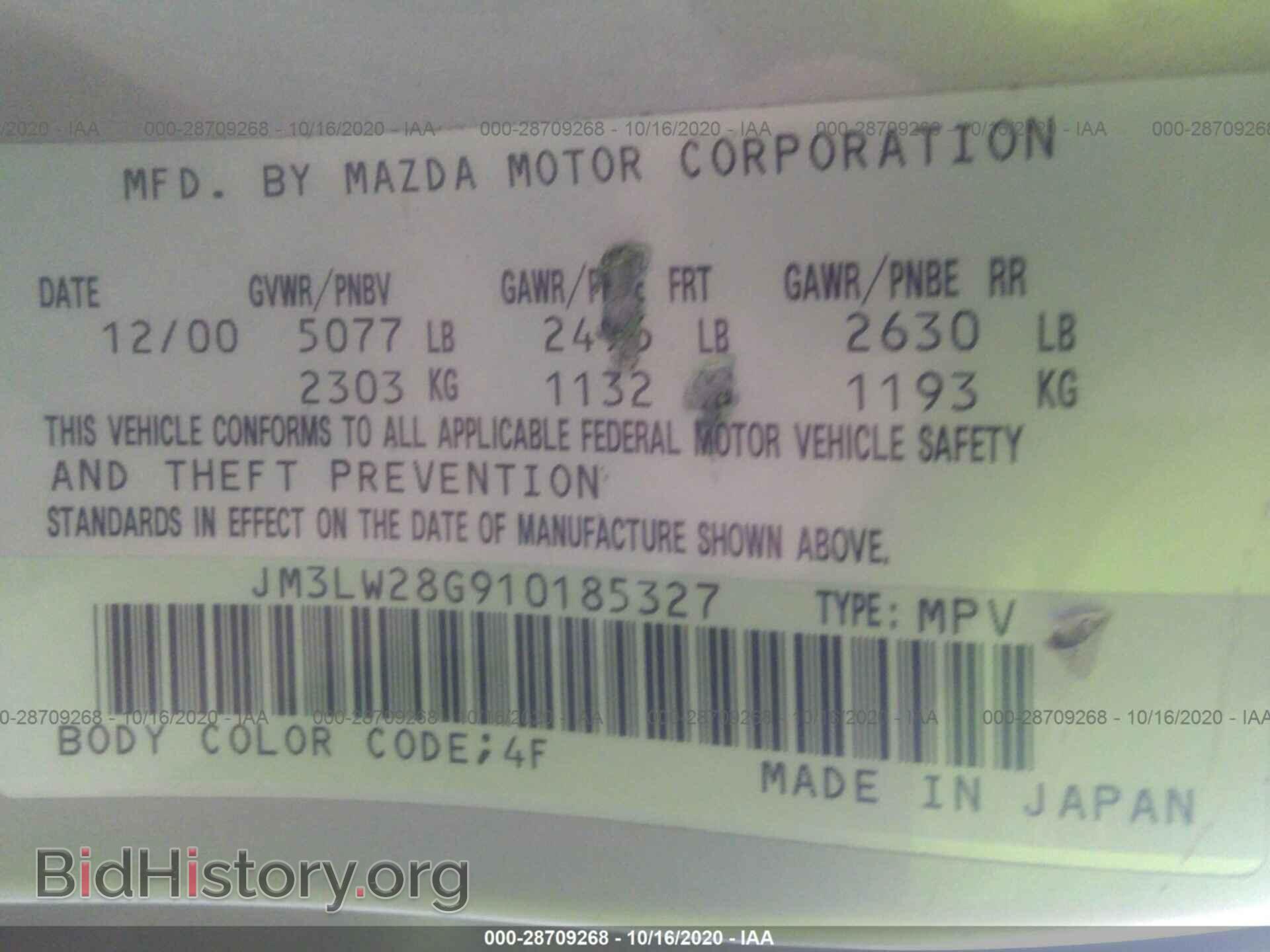 2001 MAZDA MPV - VIN: JM3LW28G910185327 - Фото 9