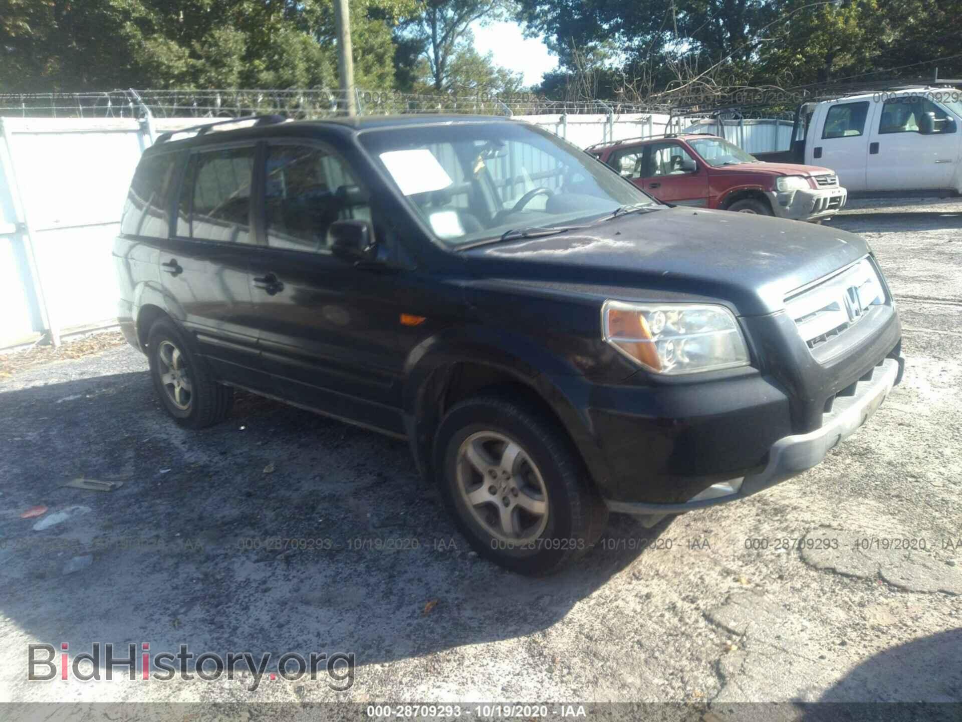 Фотография 5FNYF28518B022860 - HONDA PILOT 2008
