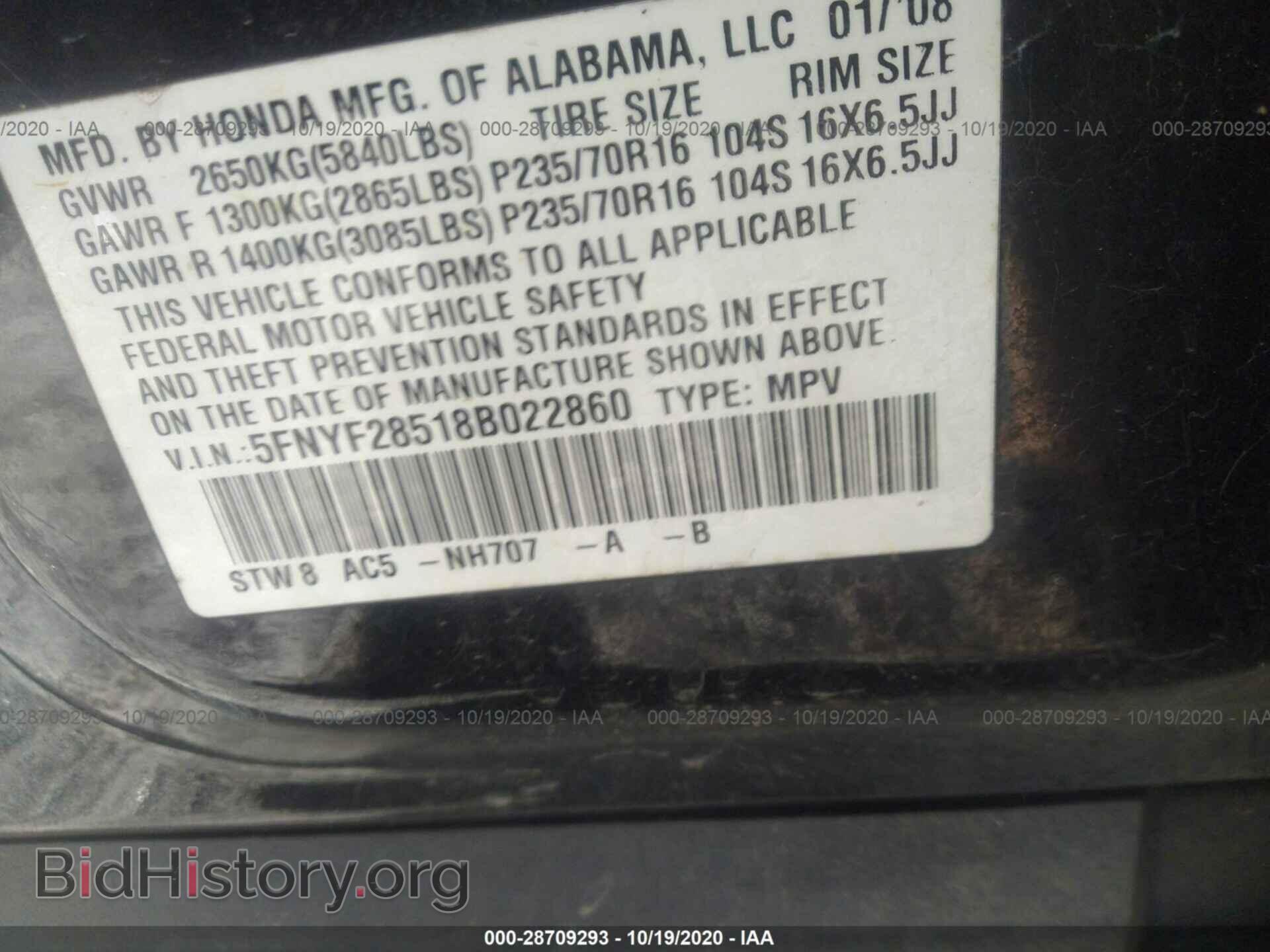 2008 HONDA PILOT - VIN: 5FNYF28518B022860 - Фото 9